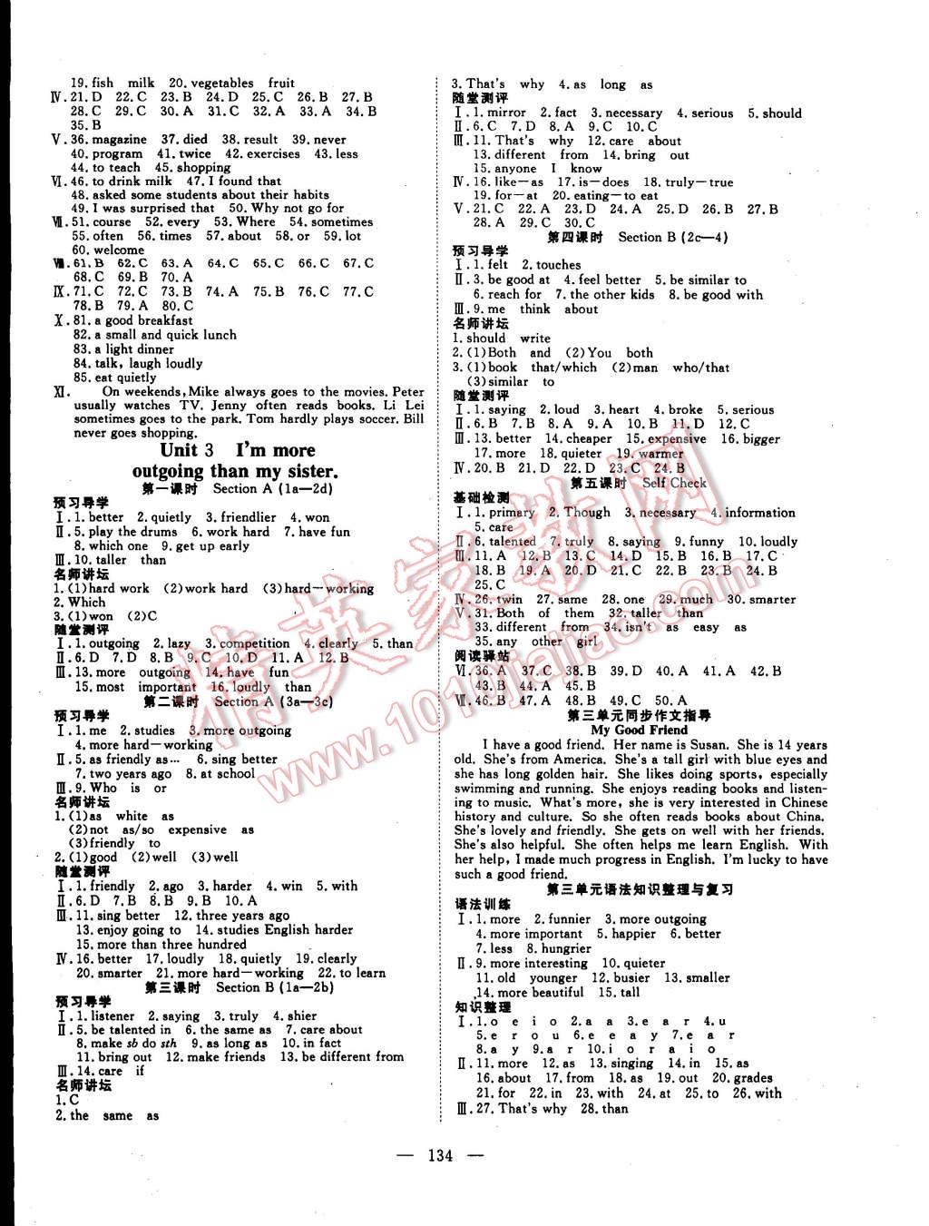 2014年探究在線高效課堂八年級(jí)英語(yǔ)上冊(cè) 第3頁(yè)