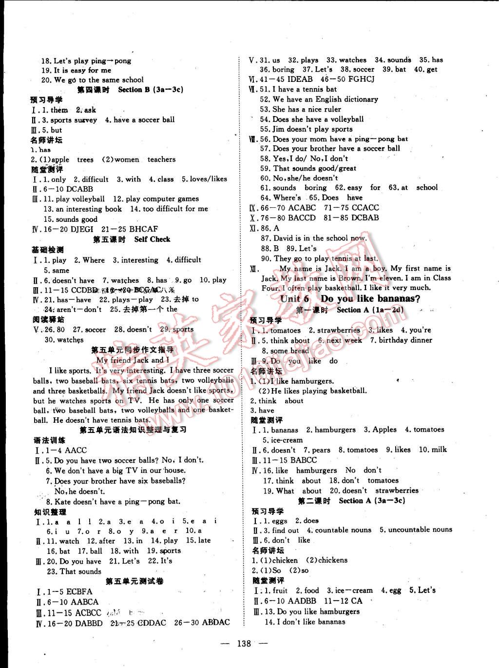 2014年探究在線高效課堂七年級(jí)英語上冊(cè) 第7頁