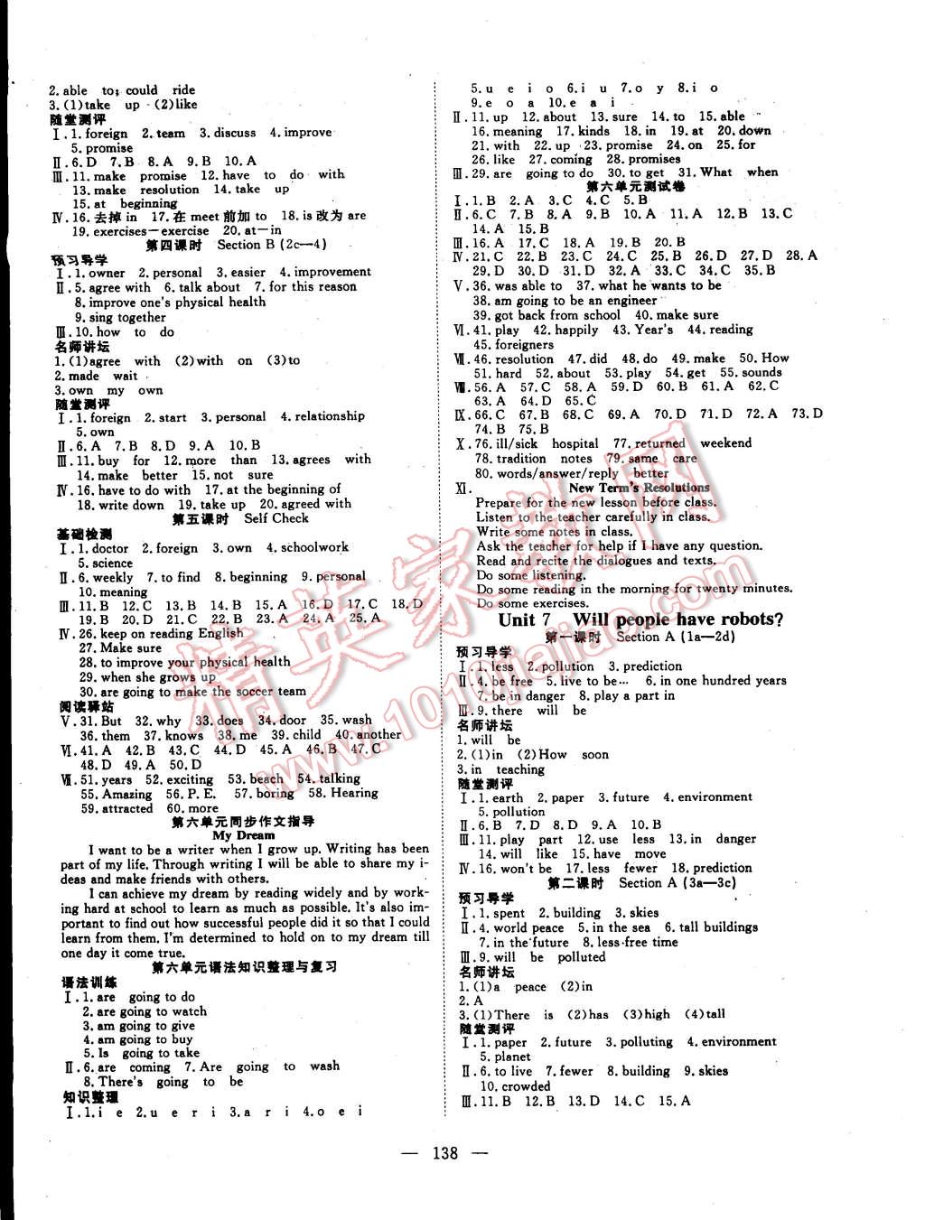 2014年探究在線高效課堂八年級(jí)英語(yǔ)上冊(cè) 第7頁(yè)