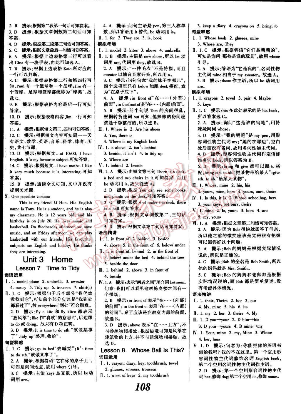 2014年全優(yōu)課堂考點(diǎn)集訓(xùn)與滿分備考七年級(jí)英語(yǔ)上冊(cè)北師大版 第8頁(yè)