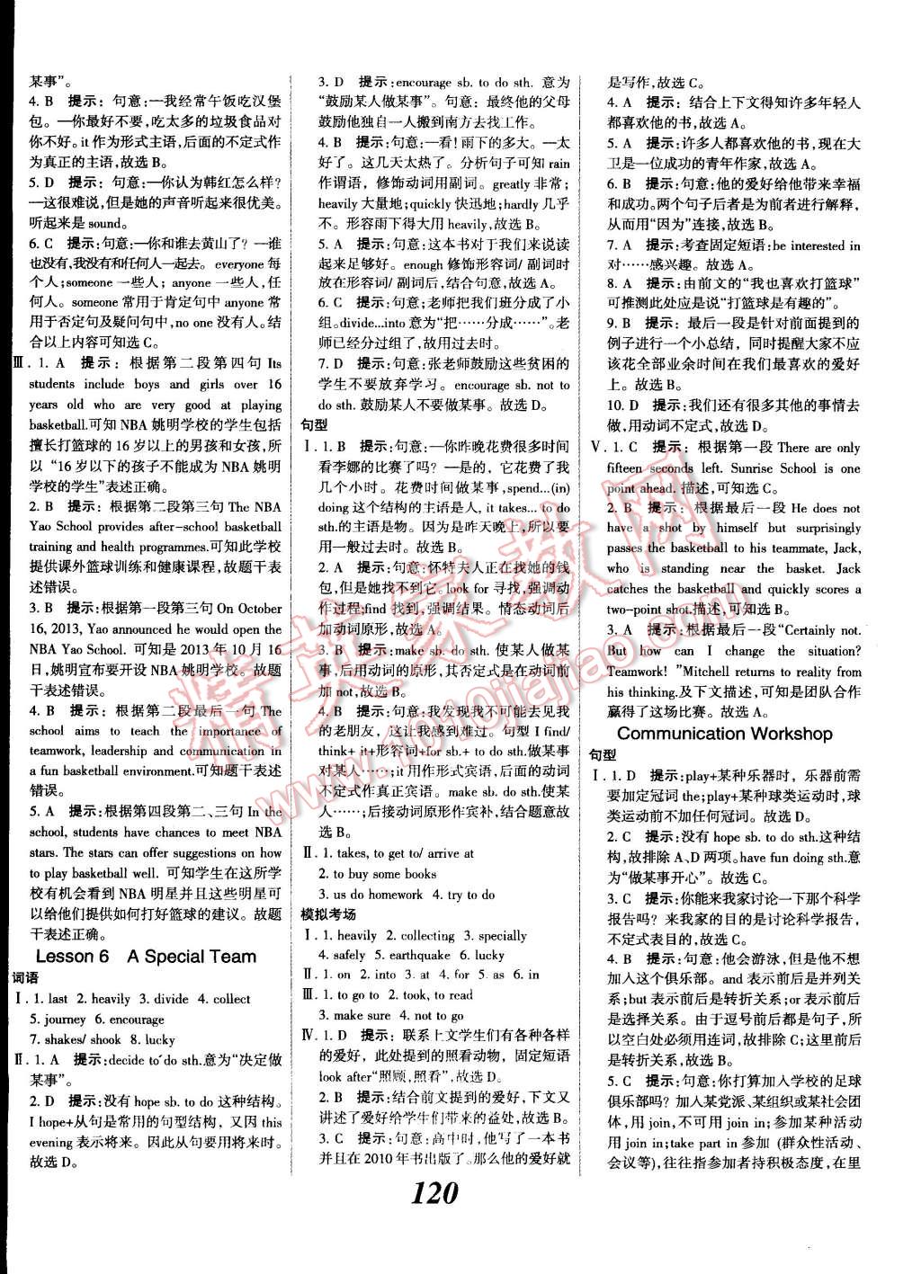 2014年全优课堂考点集训与满分备考八年级英语上册北师大版 第4页