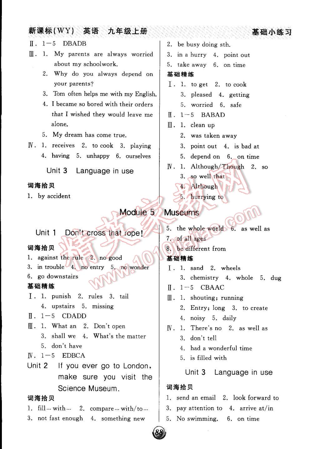 2014年全品基礎(chǔ)小練習(xí)九年級(jí)英語上冊(cè)外研版 第4頁