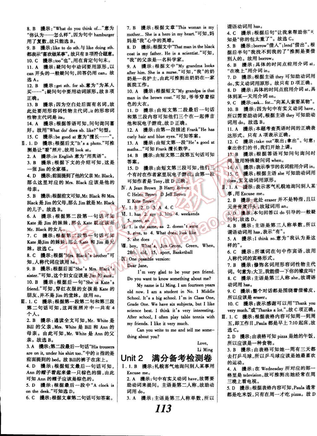 2014年全優(yōu)課堂考點集訓與滿分備考七年級英語上冊北師大版 第13頁