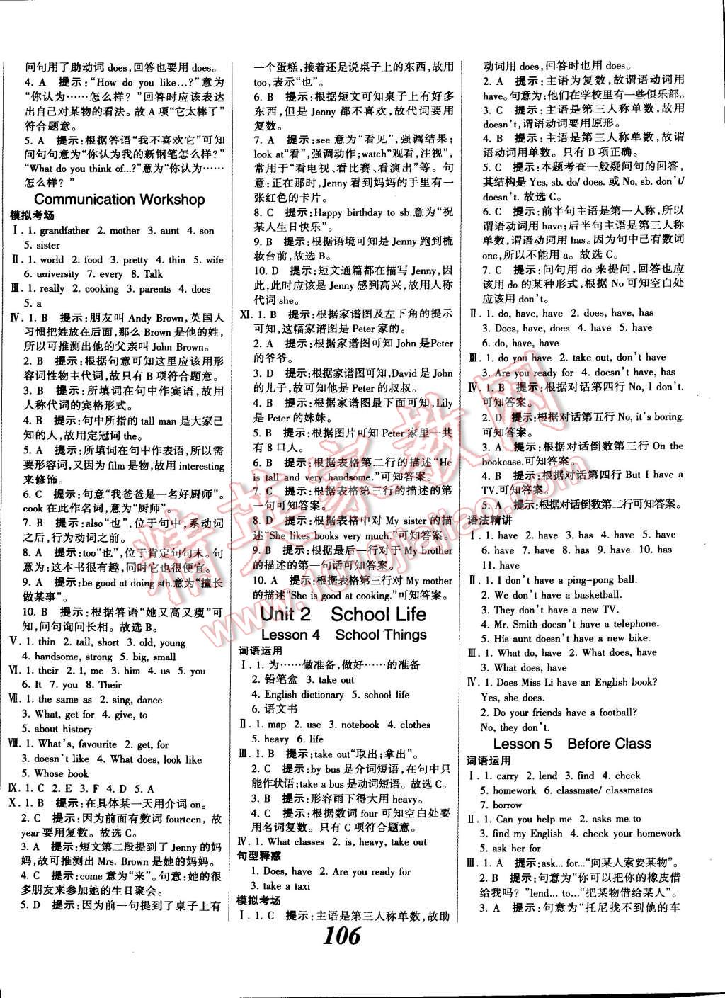 2014年全優(yōu)課堂考點集訓與滿分備考七年級英語上冊北師大版 第6頁