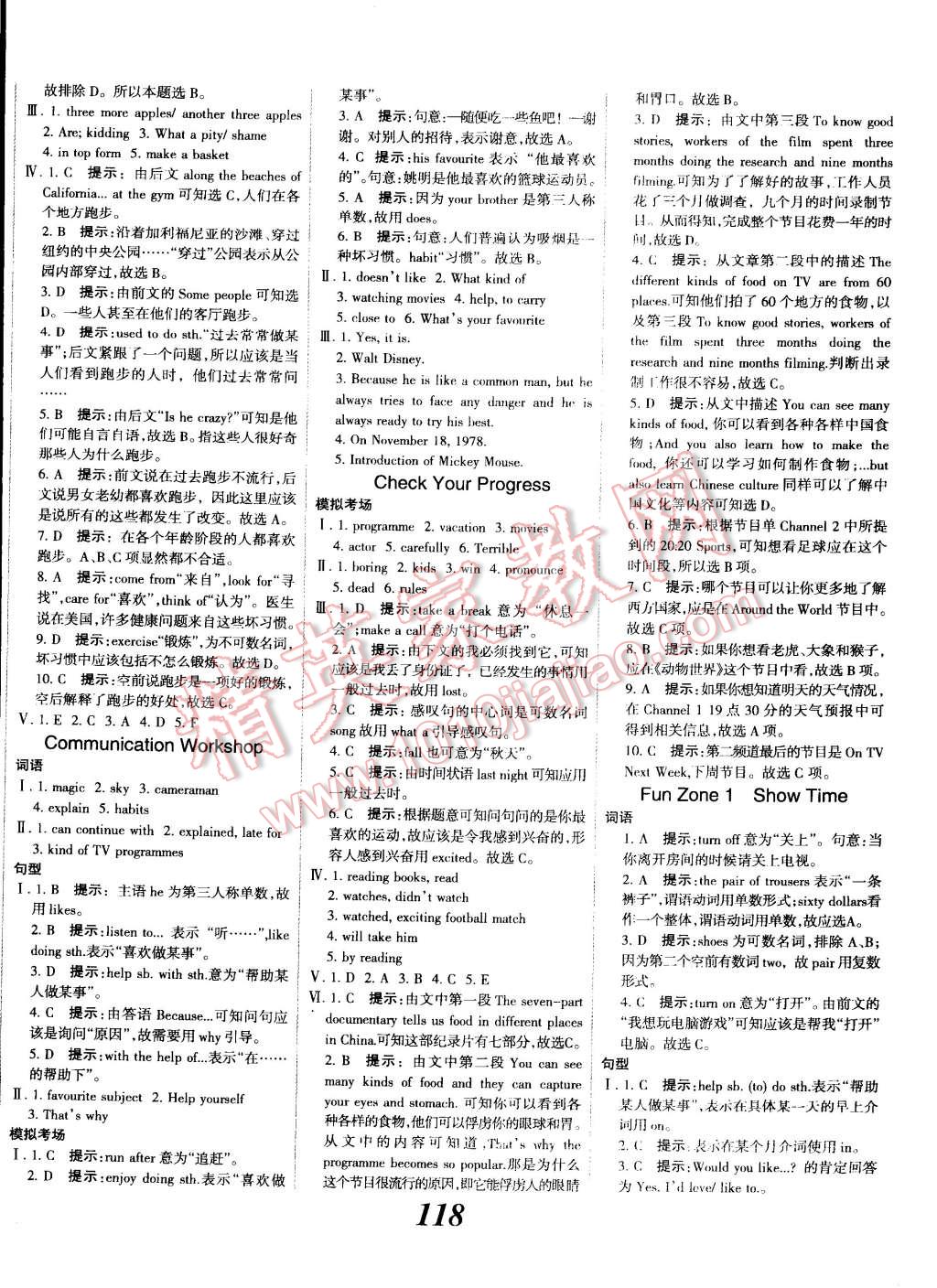 2014年全優(yōu)課堂考點(diǎn)集訓(xùn)與滿分備考八年級(jí)英語(yǔ)上冊(cè)北師大版 第2頁(yè)