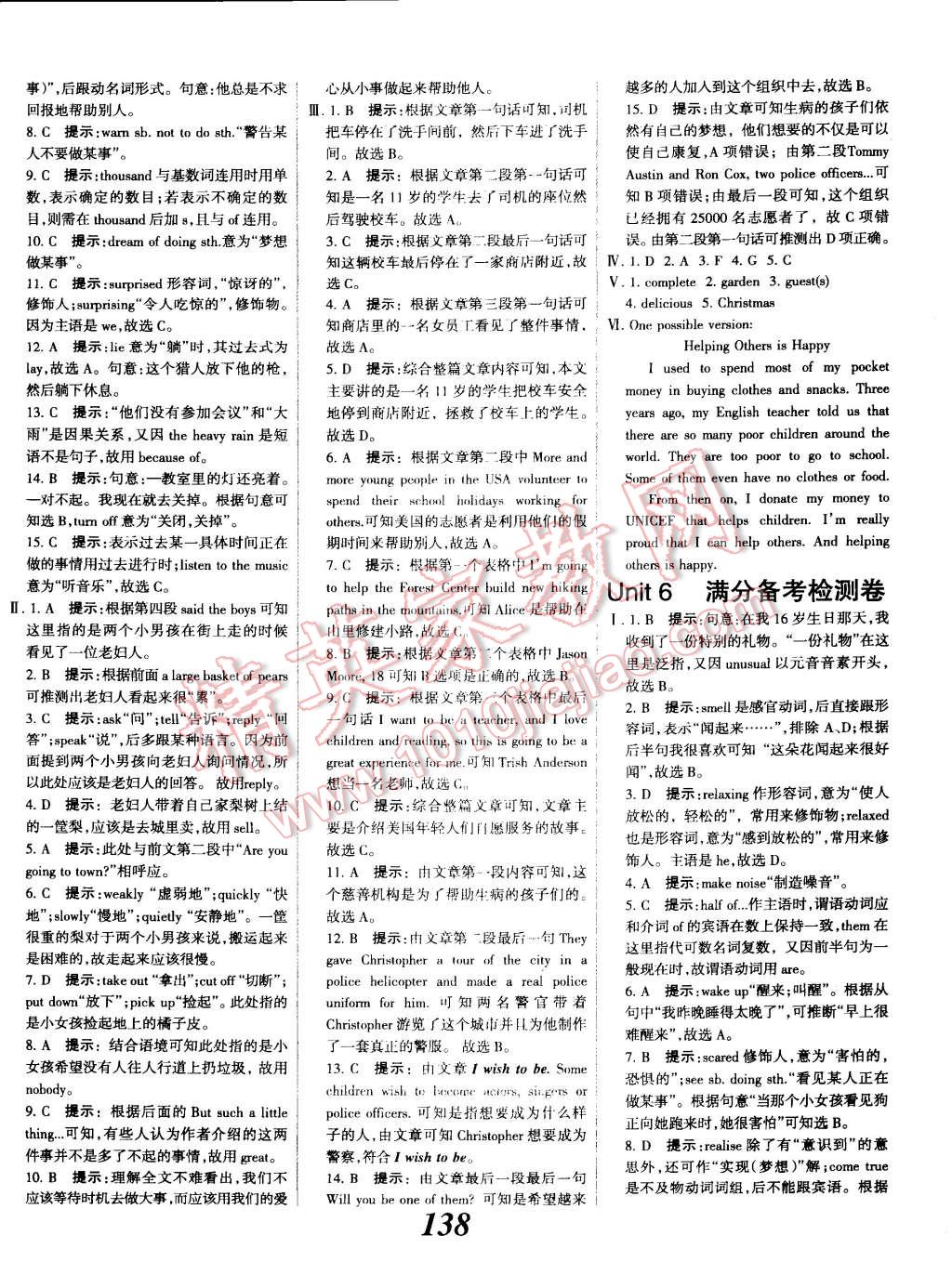 2014年全優(yōu)課堂考點集訓(xùn)與滿分備考八年級英語上冊北師大版 第22頁