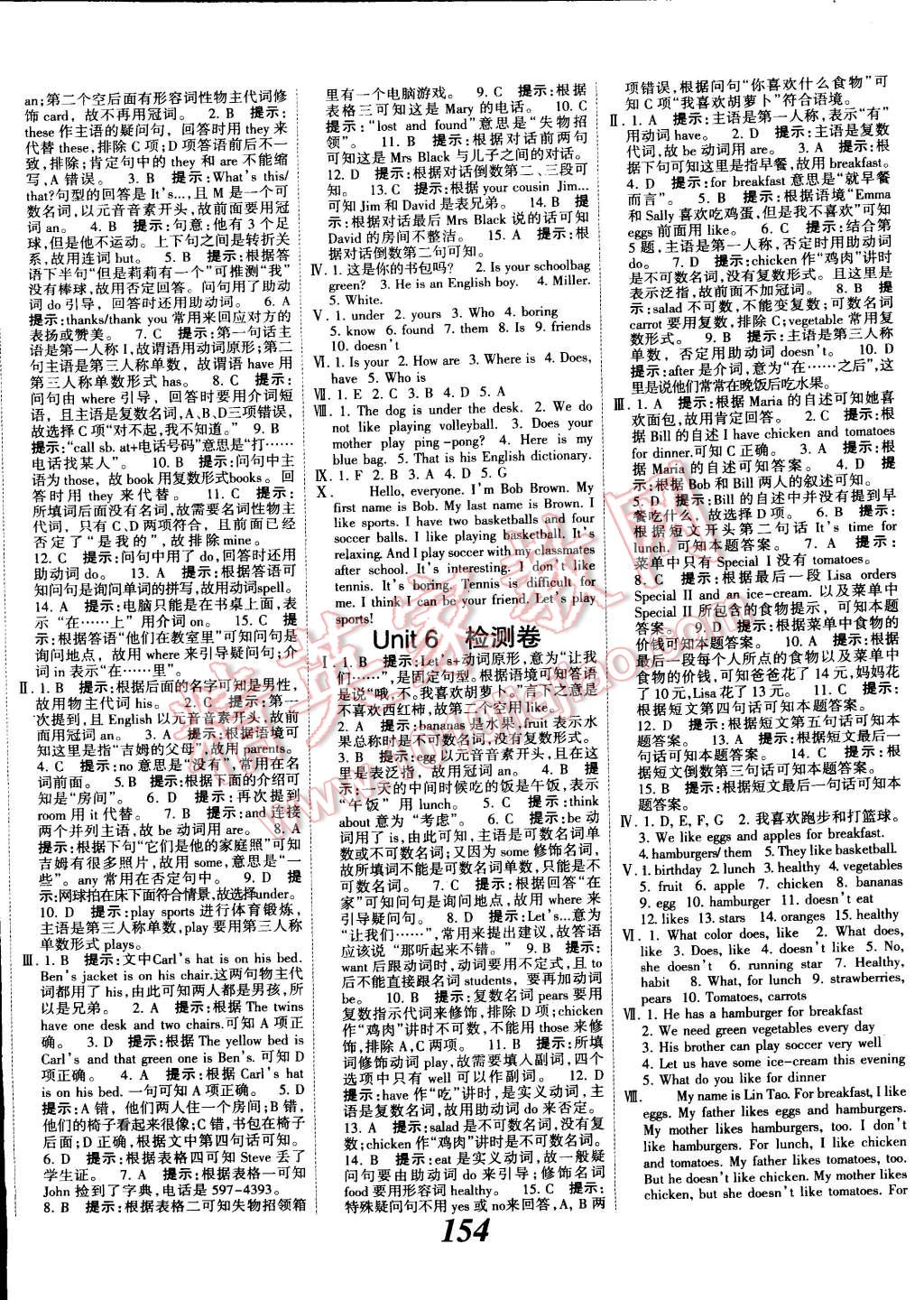 2014年全優(yōu)課堂考點(diǎn)集訓(xùn)與滿分備考七年級(jí)英語(yǔ)上冊(cè) 第14頁(yè)