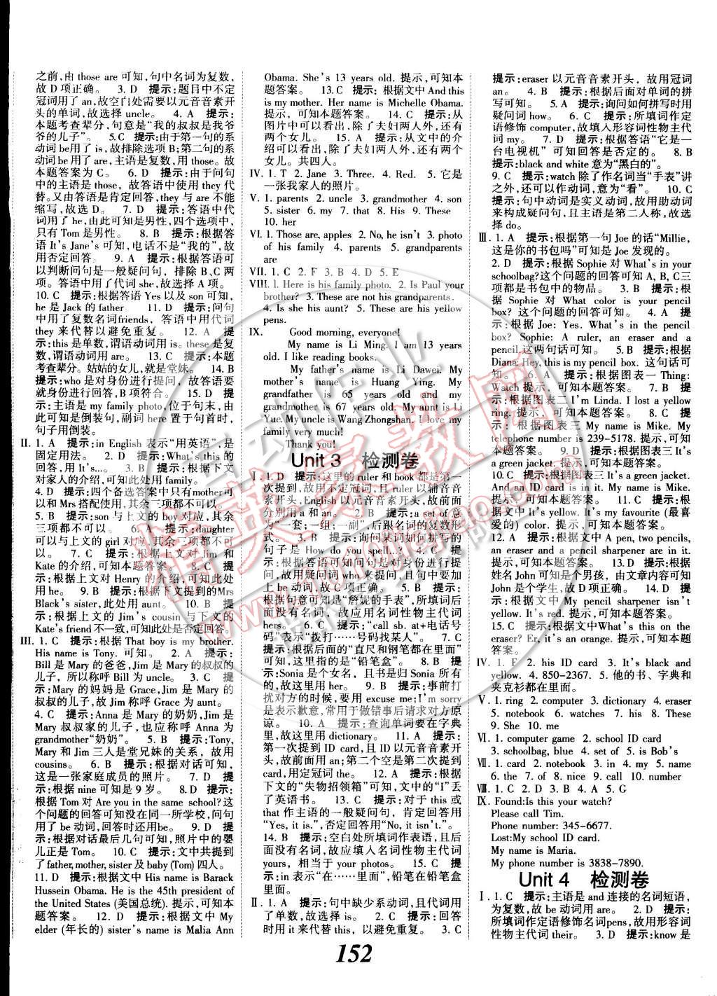 2014年全優(yōu)課堂考點(diǎn)集訓(xùn)與滿(mǎn)分備考七年級(jí)英語(yǔ)上冊(cè) 第12頁(yè)