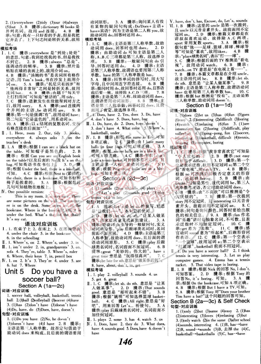 2014年全優(yōu)課堂考點(diǎn)集訓(xùn)與滿分備考七年級(jí)英語(yǔ)上冊(cè) 第6頁(yè)