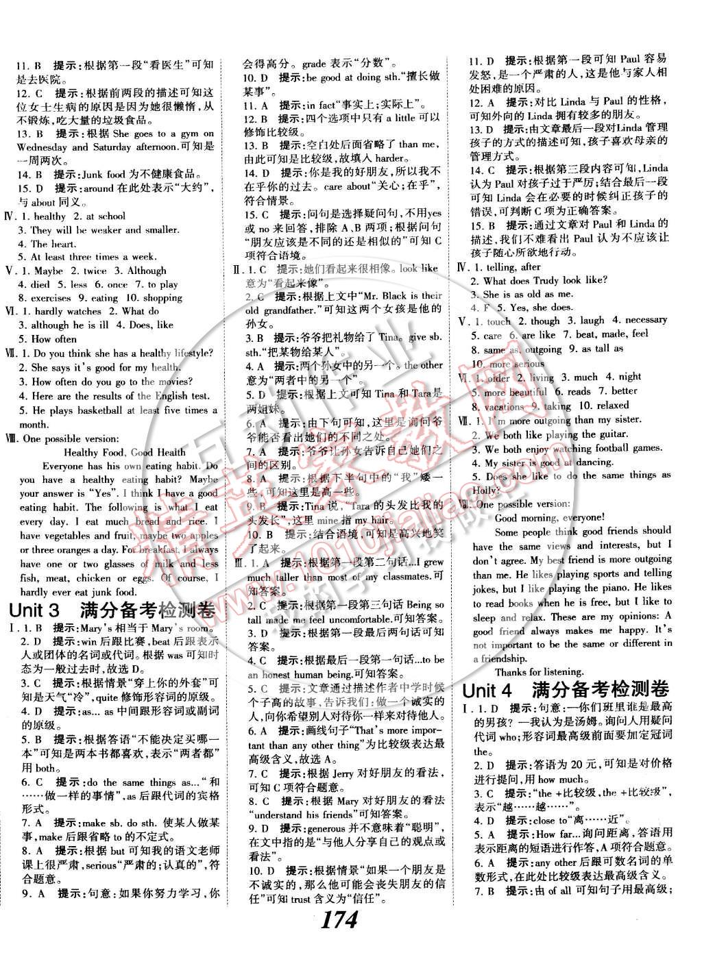 2014年全優(yōu)課堂考點(diǎn)集訓(xùn)與滿分備考八年級(jí)英語(yǔ)上冊(cè) 第18頁(yè)