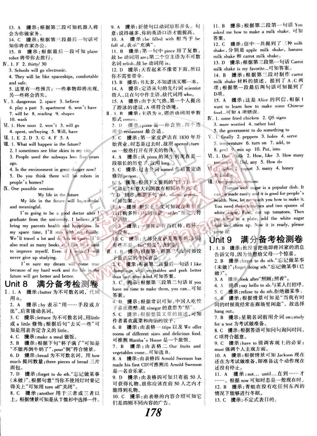 2014年全優(yōu)課堂考點(diǎn)集訓(xùn)與滿分備考八年級英語上冊 第22頁