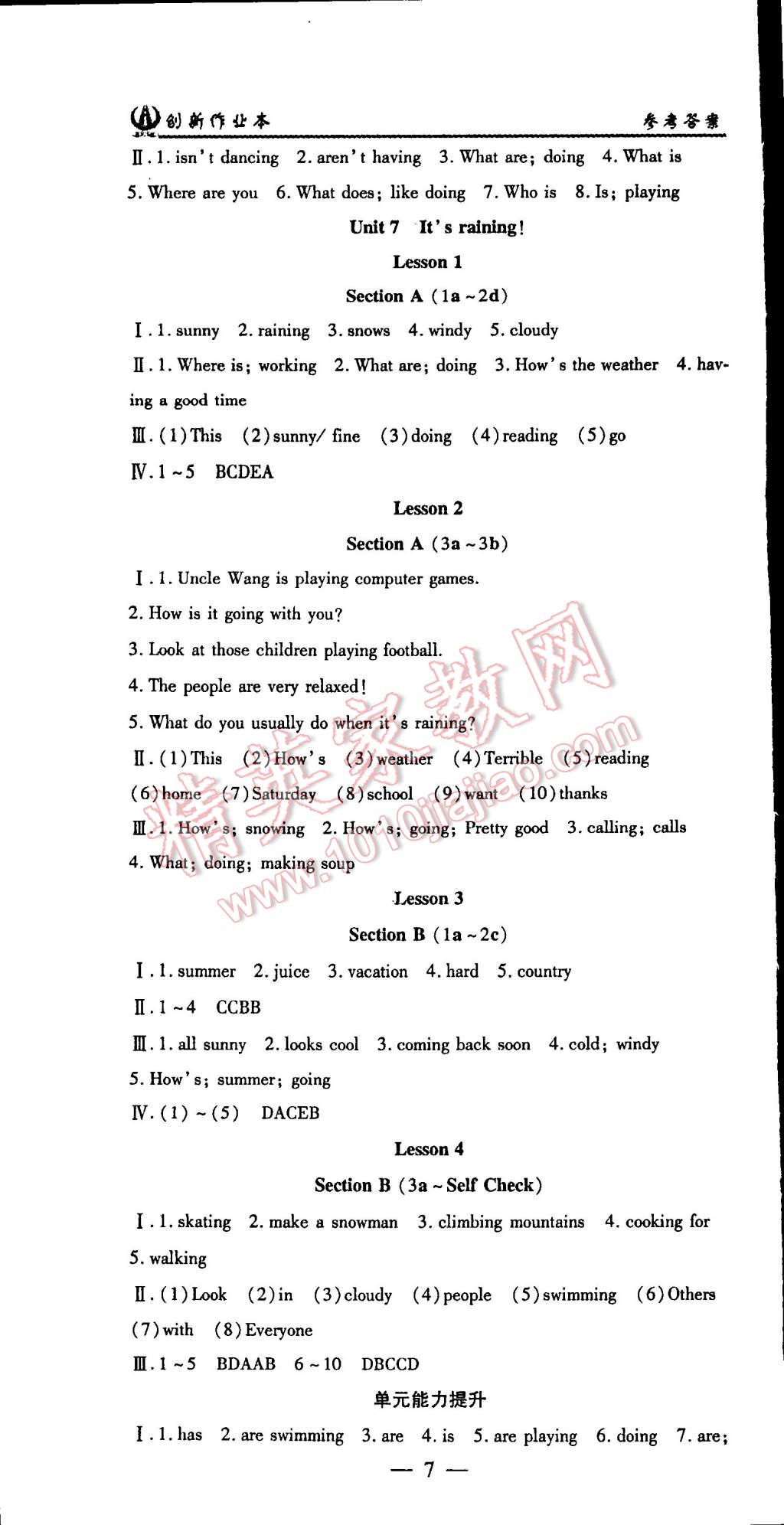 2015年創(chuàng)新課堂創(chuàng)新作業(yè)本七年級(jí)英語(yǔ)下冊(cè)人教版 第7頁(yè)