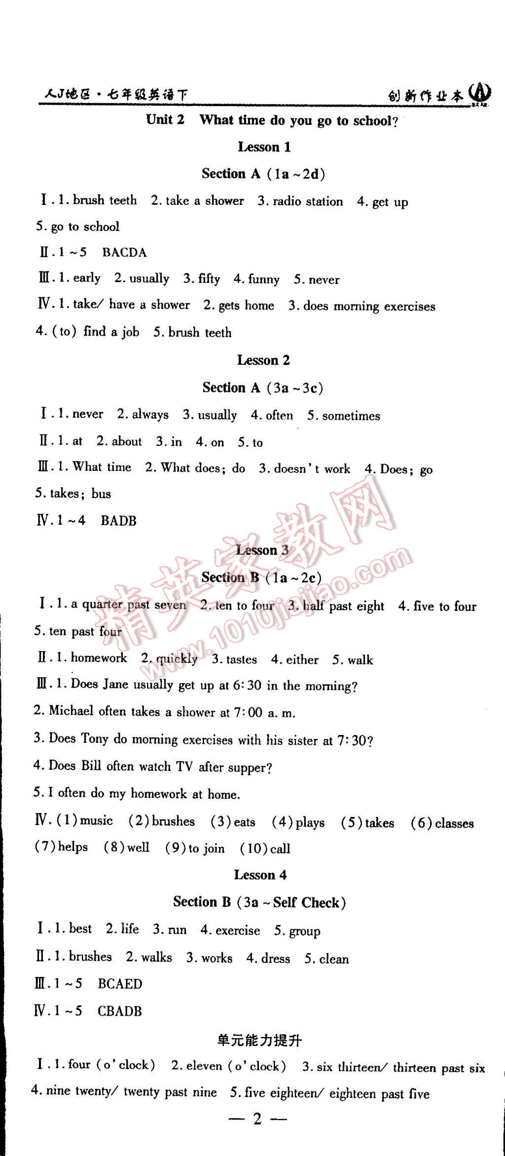 2015年創(chuàng)新課堂創(chuàng)新作業(yè)本七年級(jí)英語(yǔ)下冊(cè)人教版 第2頁(yè)