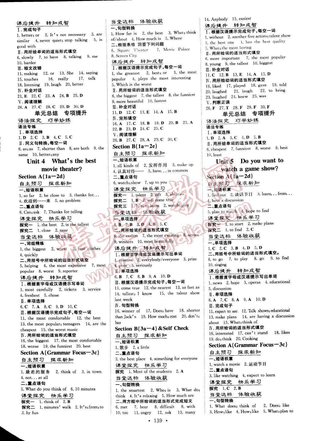 2014年初中同步学习导与练导学探究案八年级英语上册 第3页