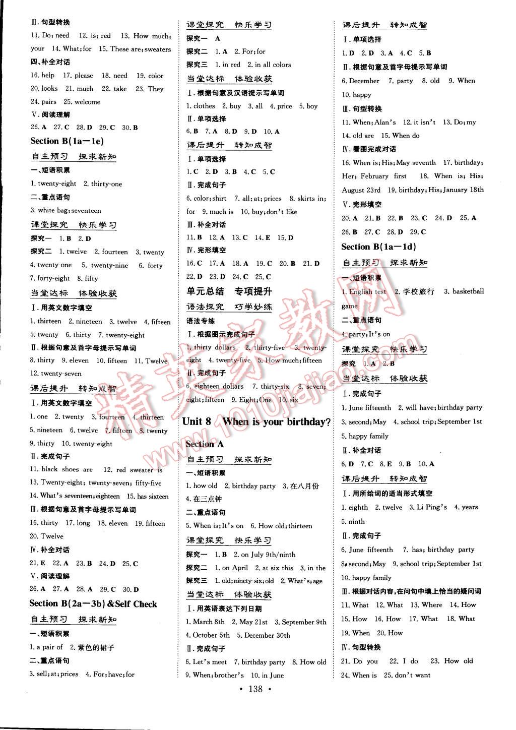 2014年初中同步学习导与练导学探究案七年级英语上册 第6页