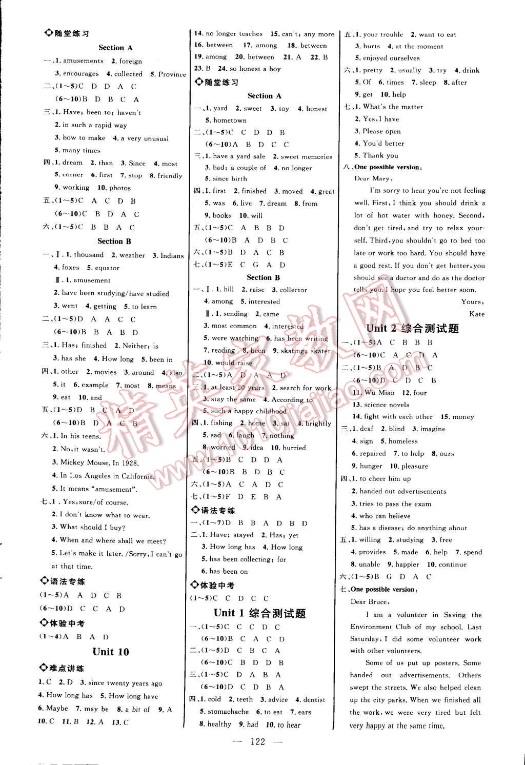 2015年細解巧練八年級英語下冊人教版 第4頁