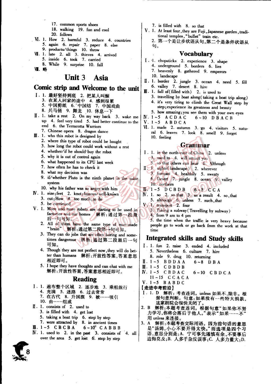 2015年實(shí)驗(yàn)班提優(yōu)訓(xùn)練九年級(jí)英語(yǔ)下冊(cè)譯林版 第8頁(yè)