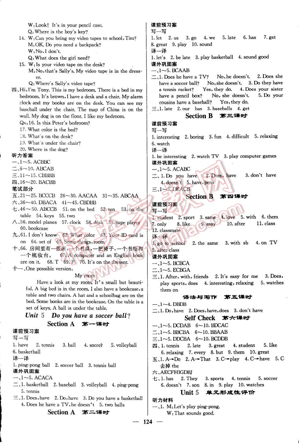 2014年名校課堂內(nèi)外七年級(jí)英語上冊(cè)人教版 第6頁