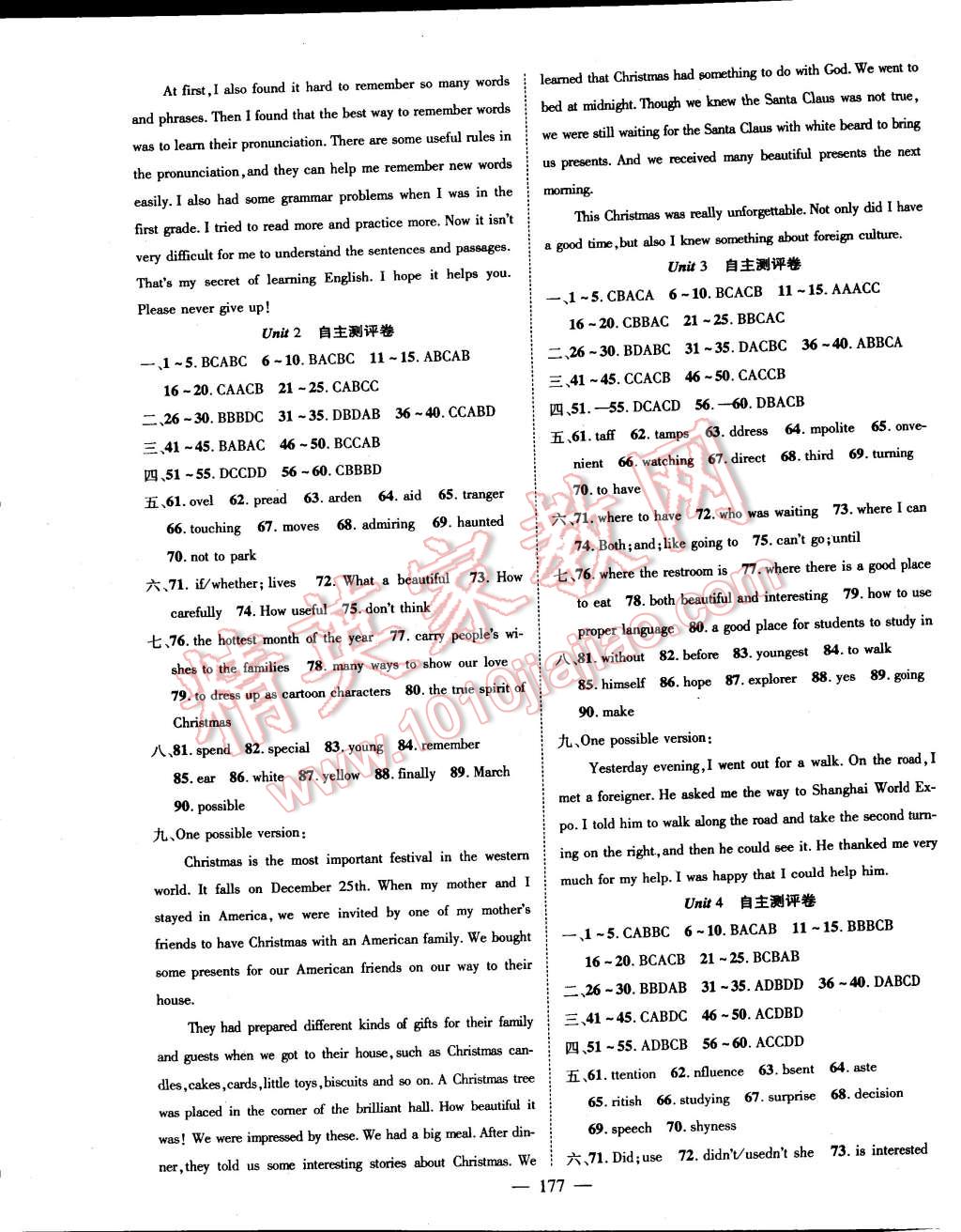 2014年名師課堂導(dǎo)學(xué)案九年級英語上冊 第13頁