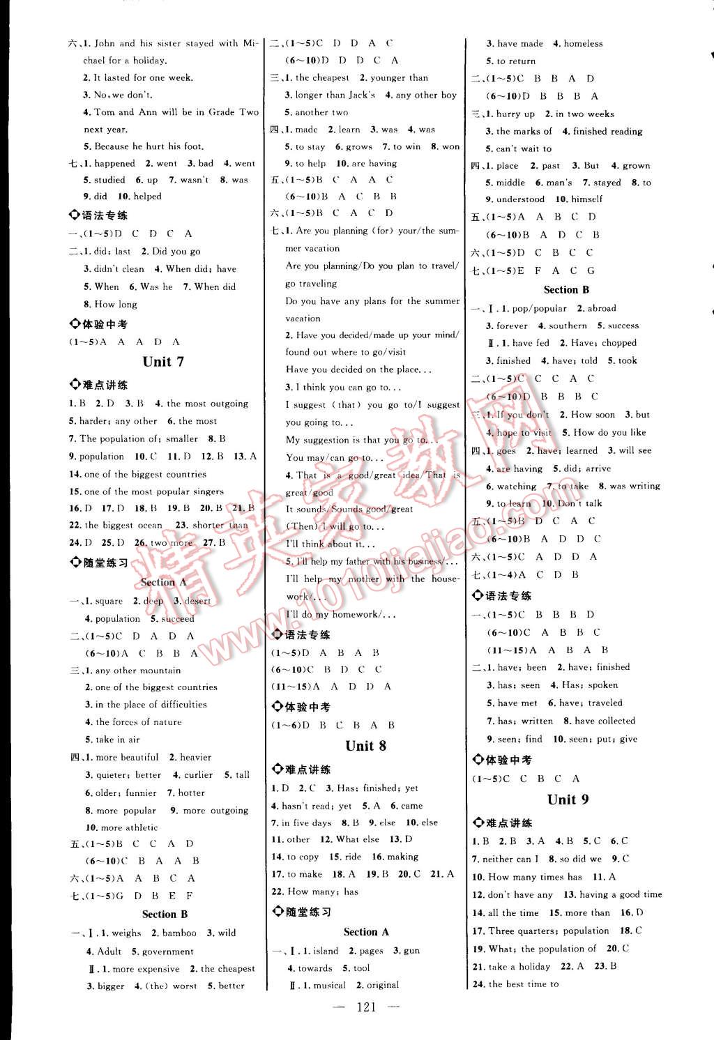 2015年細(xì)解巧練八年級(jí)英語(yǔ)下冊(cè)人教版 第3頁(yè)