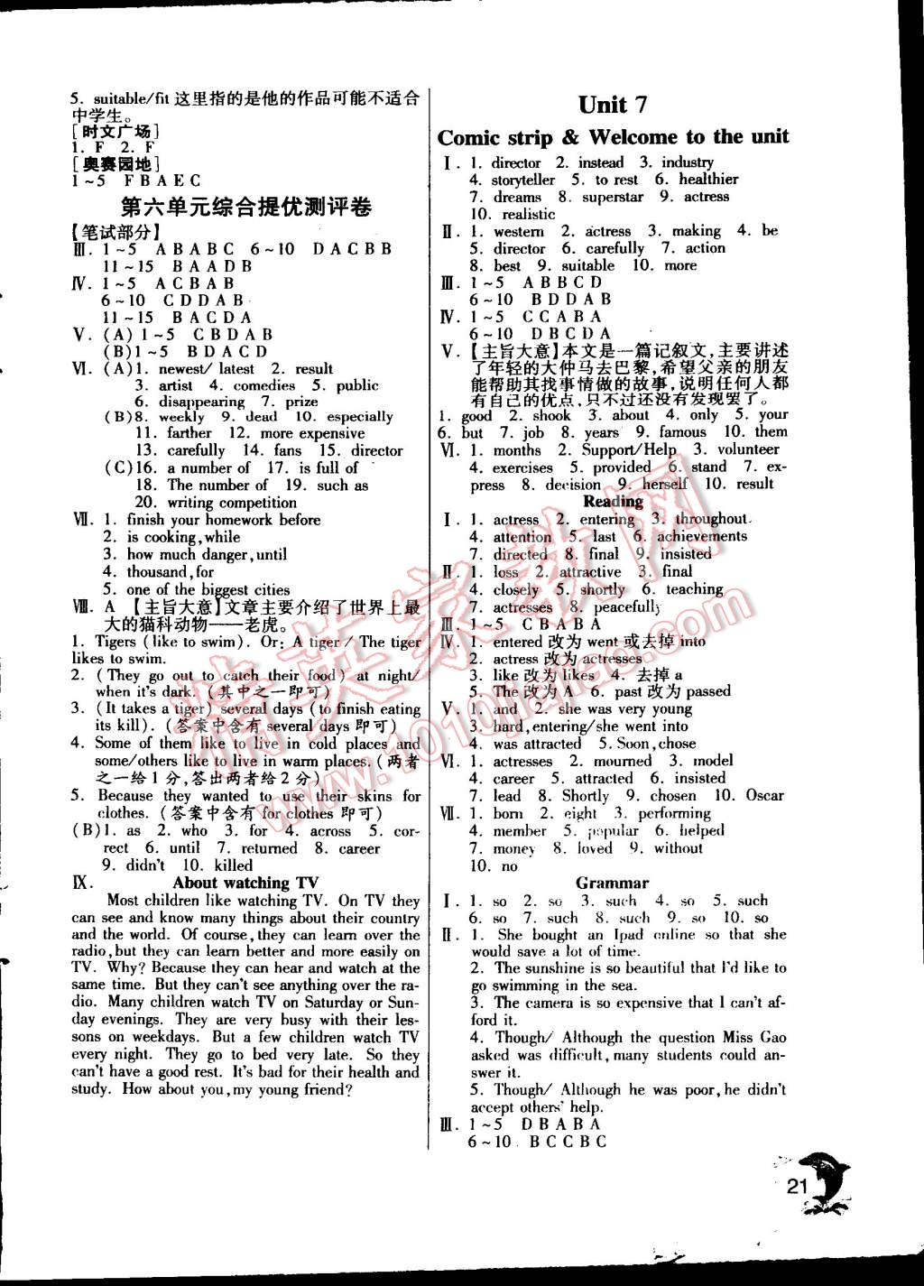 2014年实验班提优训练九年级英语上册译林版 第21页