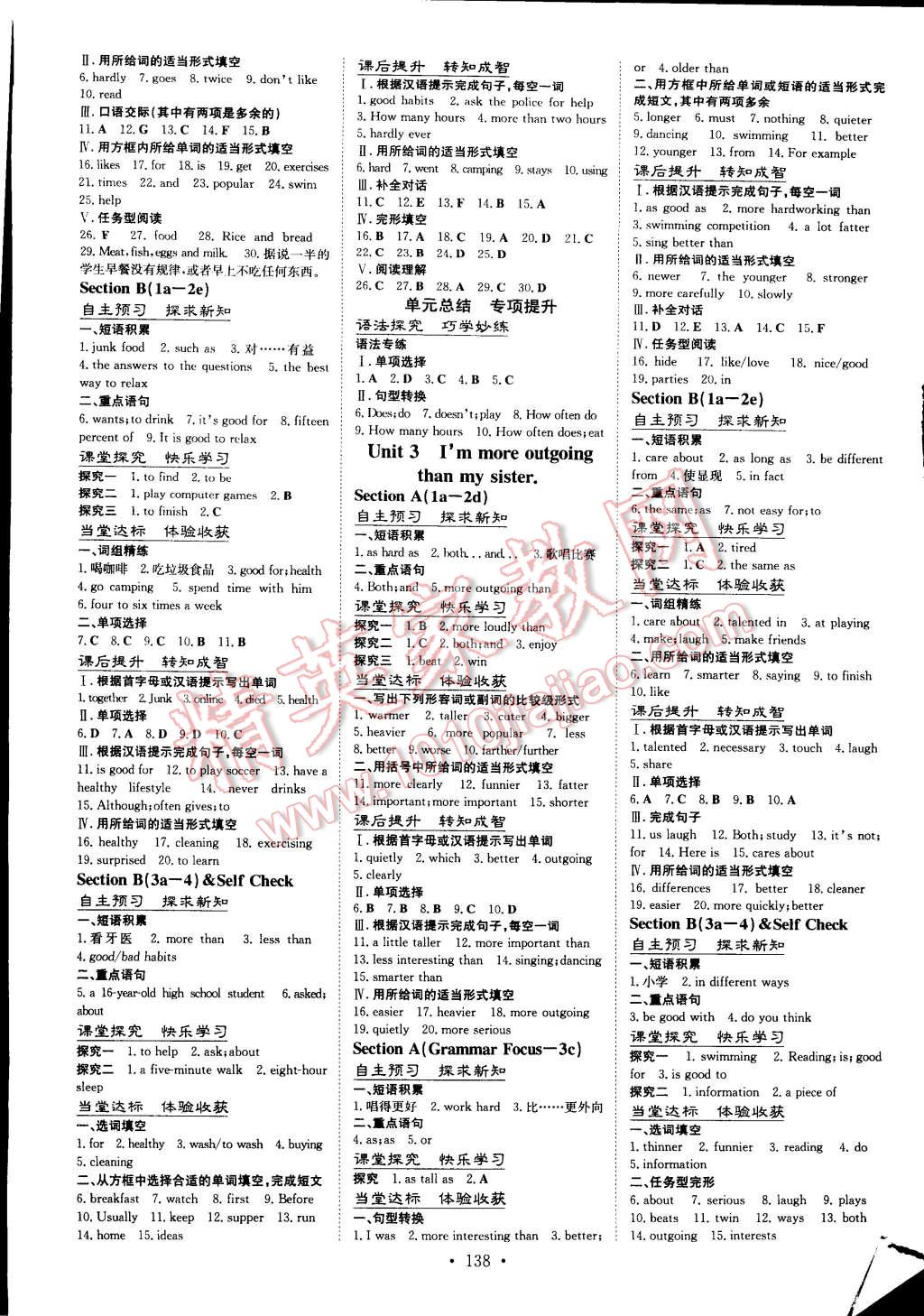 2014年初中同步学习导与练导学探究案八年级英语上册 第2页