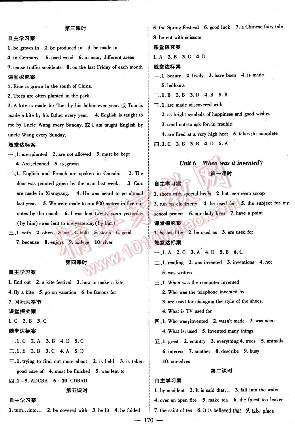 2014年名師課堂導(dǎo)學(xué)案九年級(jí)英語(yǔ)上冊(cè) 第6頁(yè)