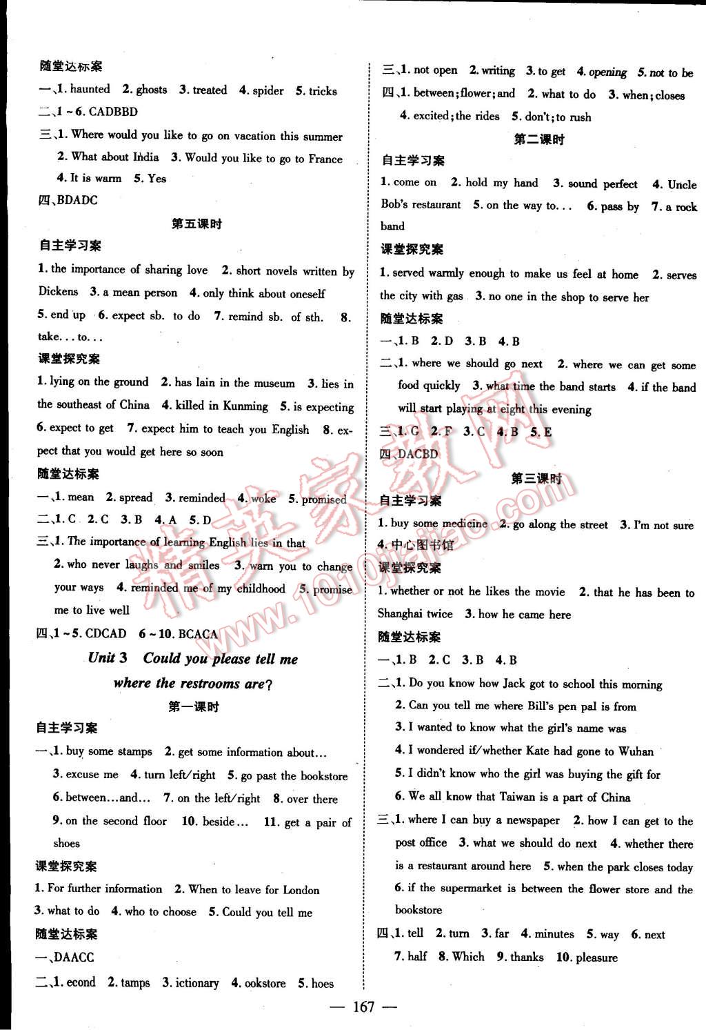 2014年名師課堂導(dǎo)學(xué)案九年級英語上冊 第3頁