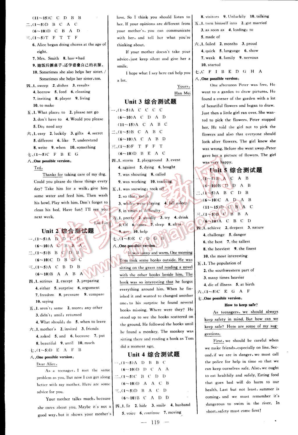 2014年细解巧练八年级英语上册Y45411 第5页