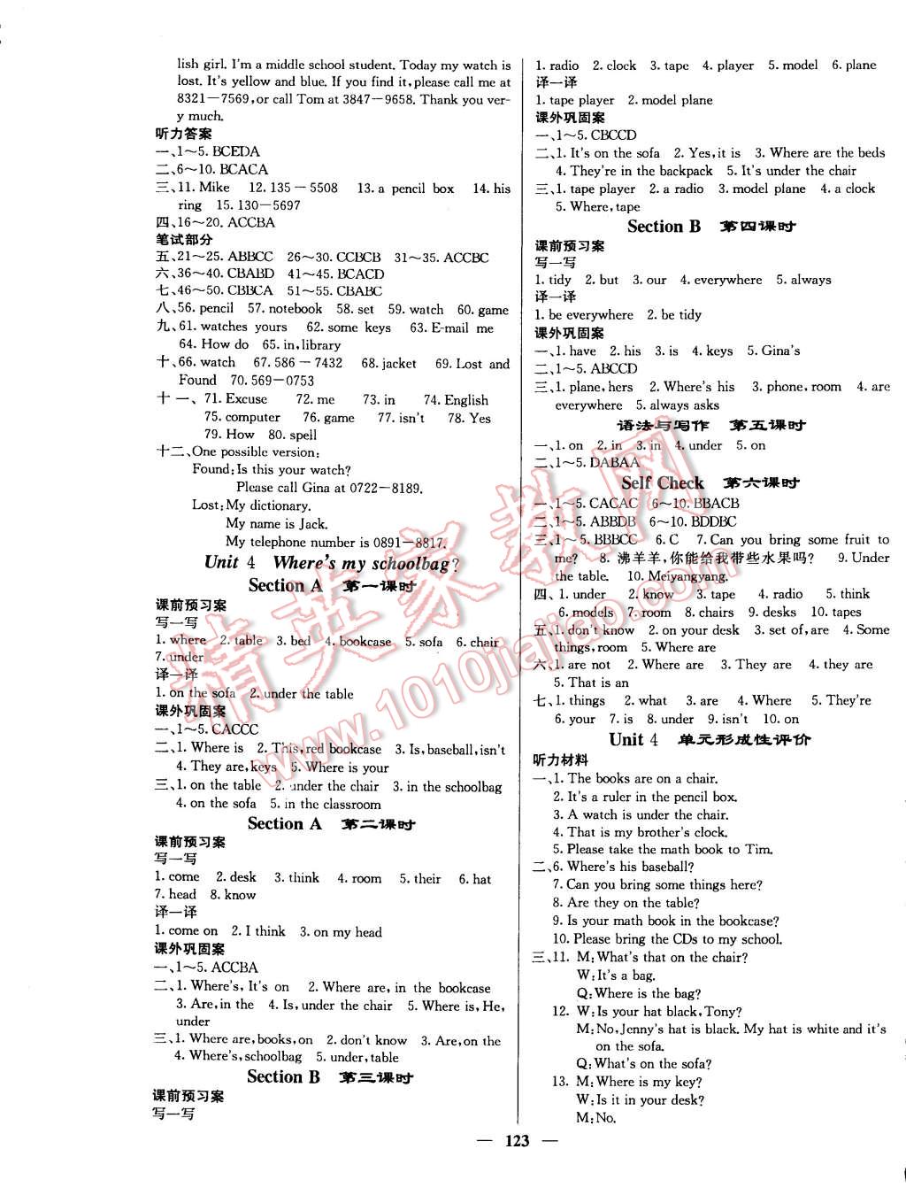 2014年名校課堂內(nèi)外七年級英語上冊人教版 第5頁