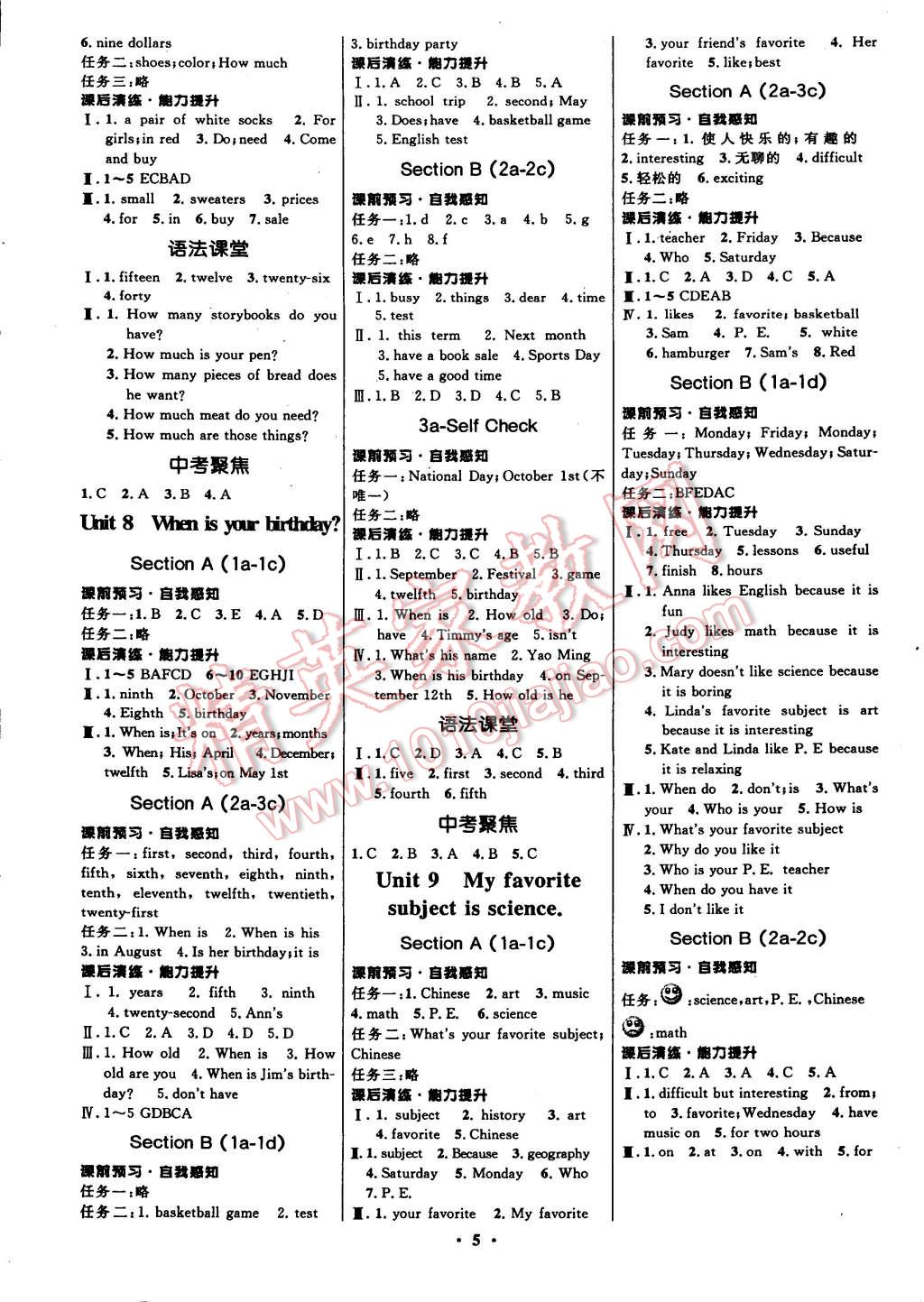 2014年初中同步測(cè)控全優(yōu)設(shè)計(jì)七年級(jí)英語(yǔ)上冊(cè)人教版 第5頁(yè)