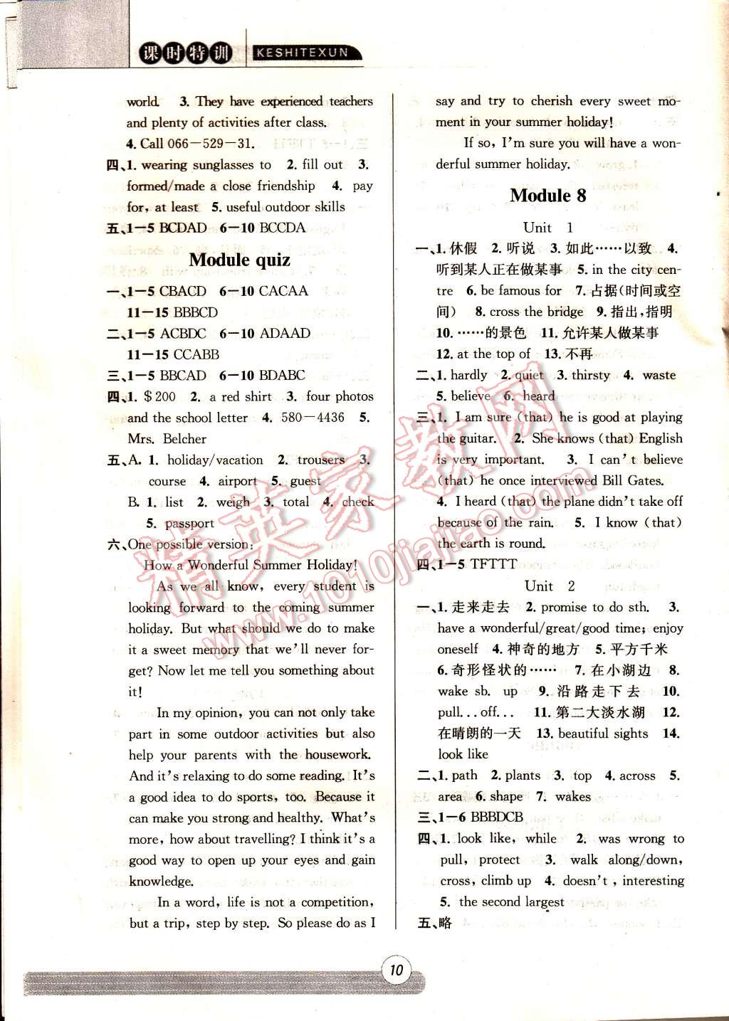 2015年浙江新課程三維目標(biāo)測(cè)評(píng)同步課時(shí)特訓(xùn)八年級(jí)英語(yǔ)下冊(cè)外研版 第10頁(yè)