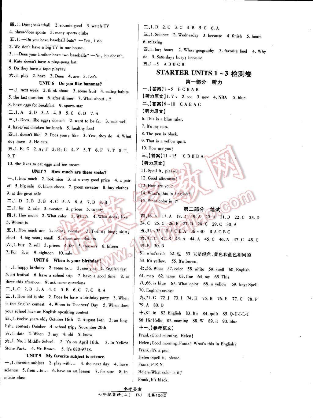 2014年高效课时通10分钟掌控课堂七年级英语上册人教版 第8页