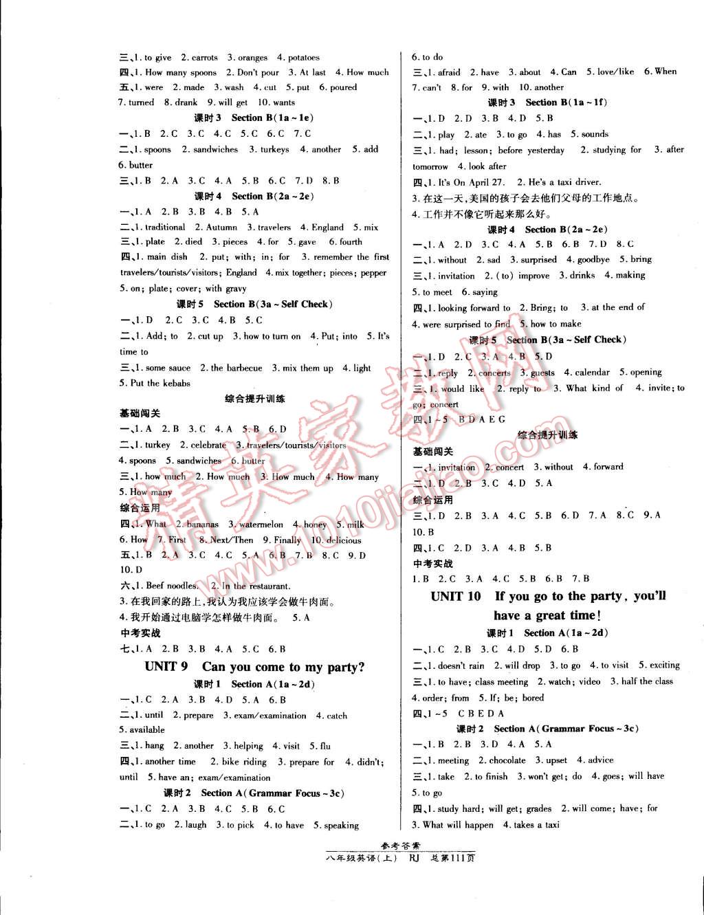 2014年高效課時(shí)通10分鐘掌控課堂八年級(jí)英語(yǔ)上冊(cè)人教版 第5頁(yè)