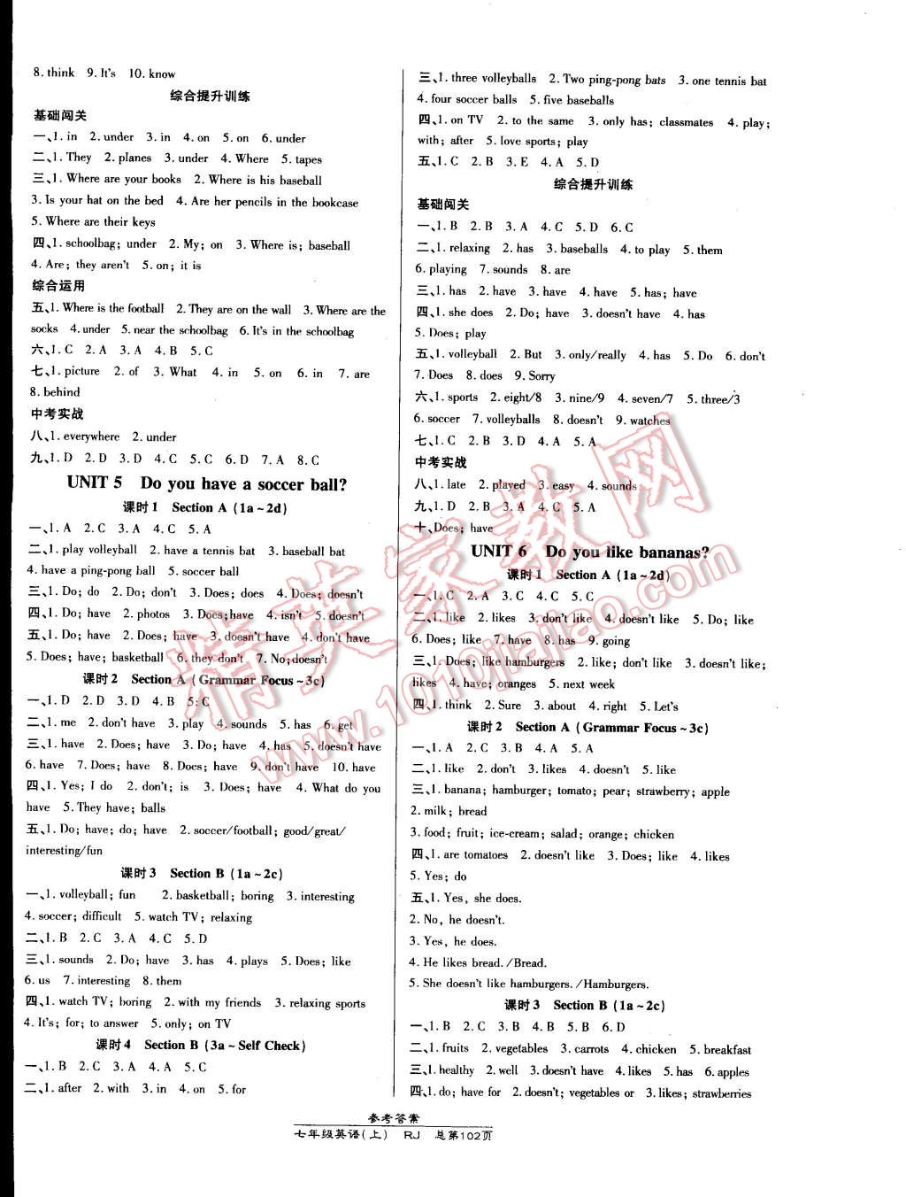 2014年高效课时通10分钟掌控课堂七年级英语上册人教版 第4页