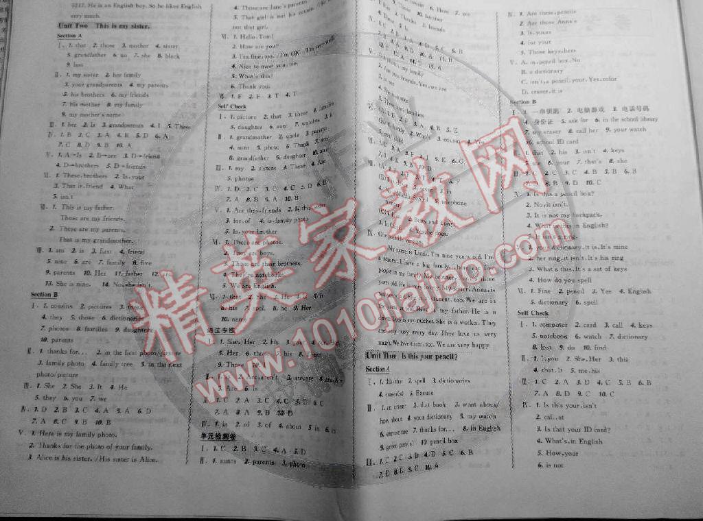 2014年北大绿卡课课大考卷七年级英语上册人教版&nbsp;第2页