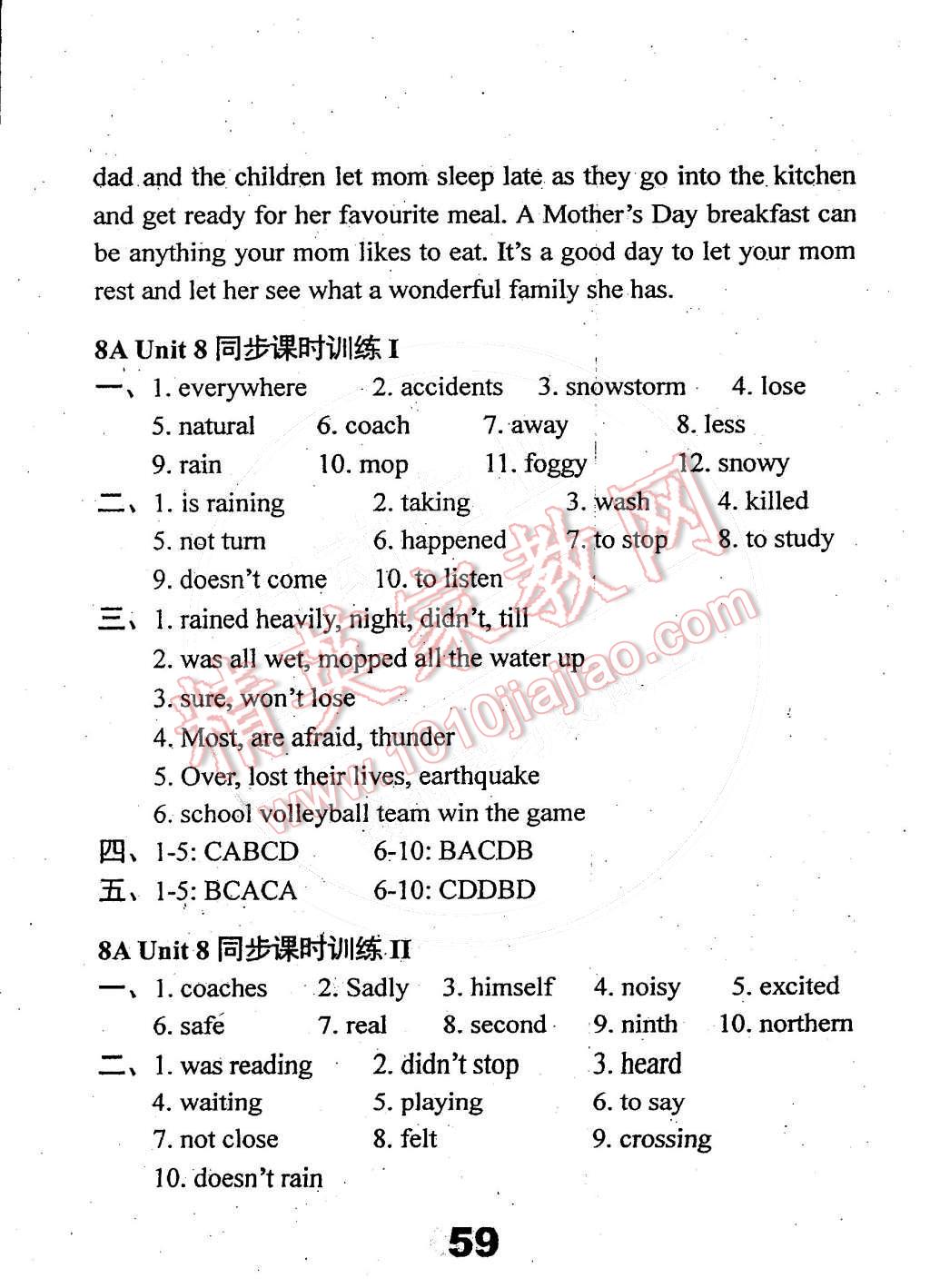 2014年時(shí)代新課程初中英語(yǔ)八年級(jí)上冊(cè) Unit 8 Natural disasters 第138頁(yè)