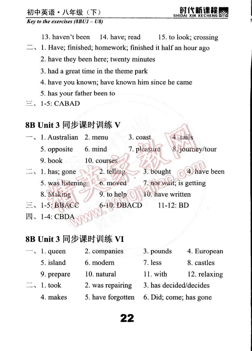 2015年時(shí)代新課程初中英語(yǔ)八年級(jí)下冊(cè) 第24頁(yè)