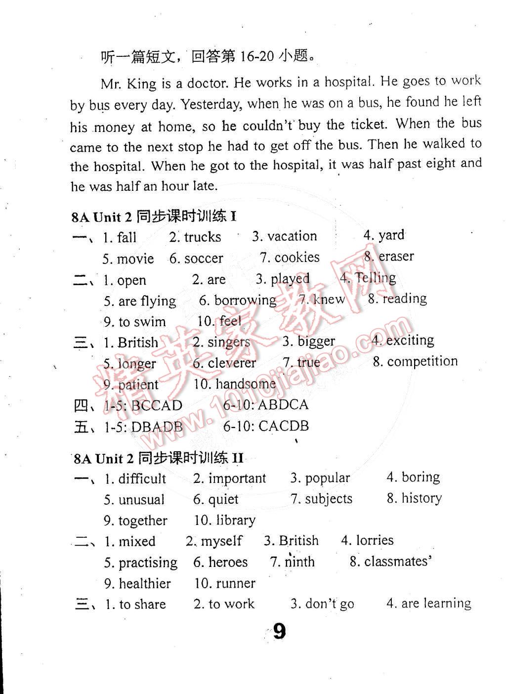 2014年時(shí)代新課程初中英語(yǔ)八年級(jí)上冊(cè) 第9頁(yè)