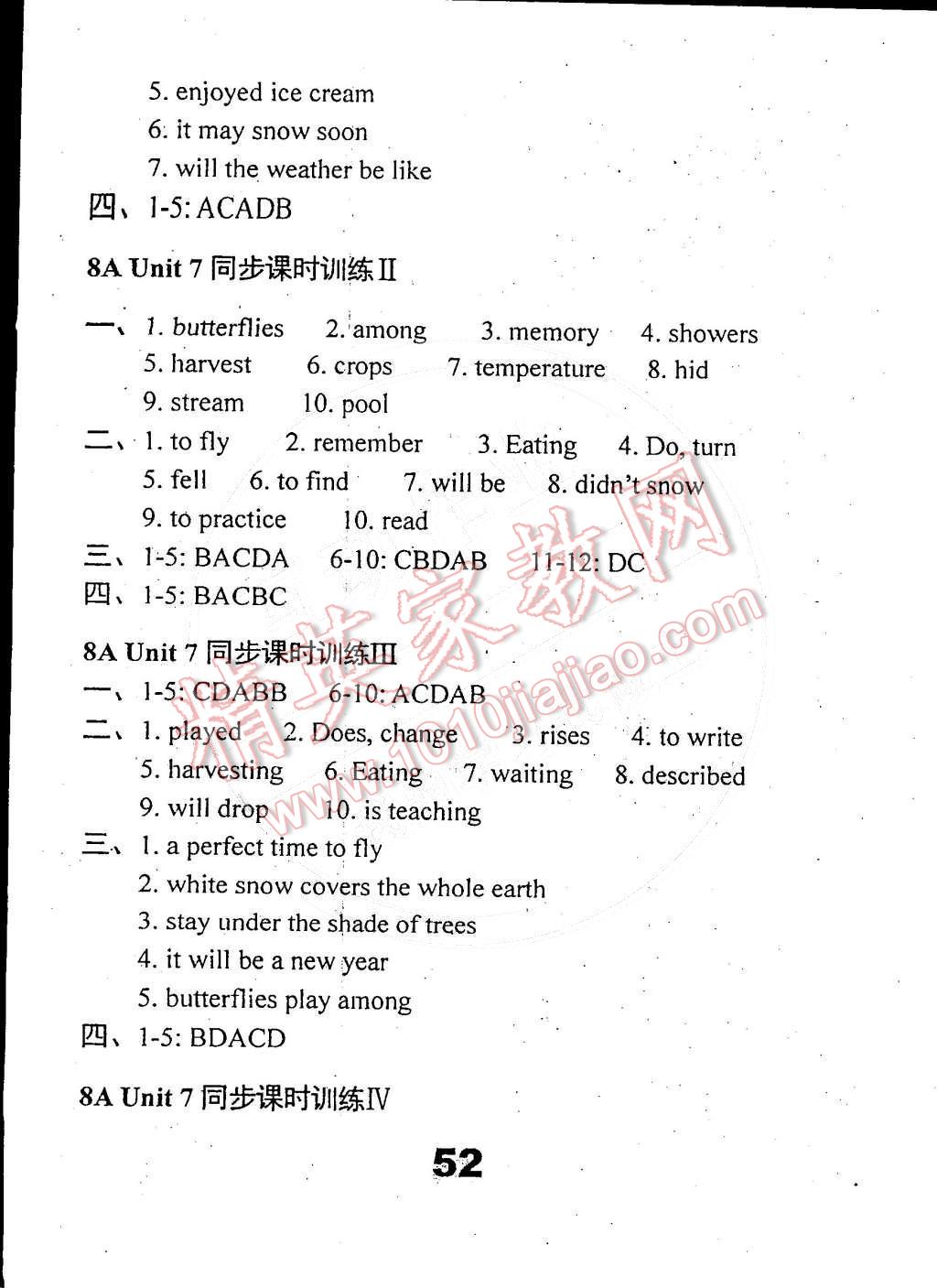 2014年時代新課程初中英語八年級上冊 Unit 7 Seasons第148頁