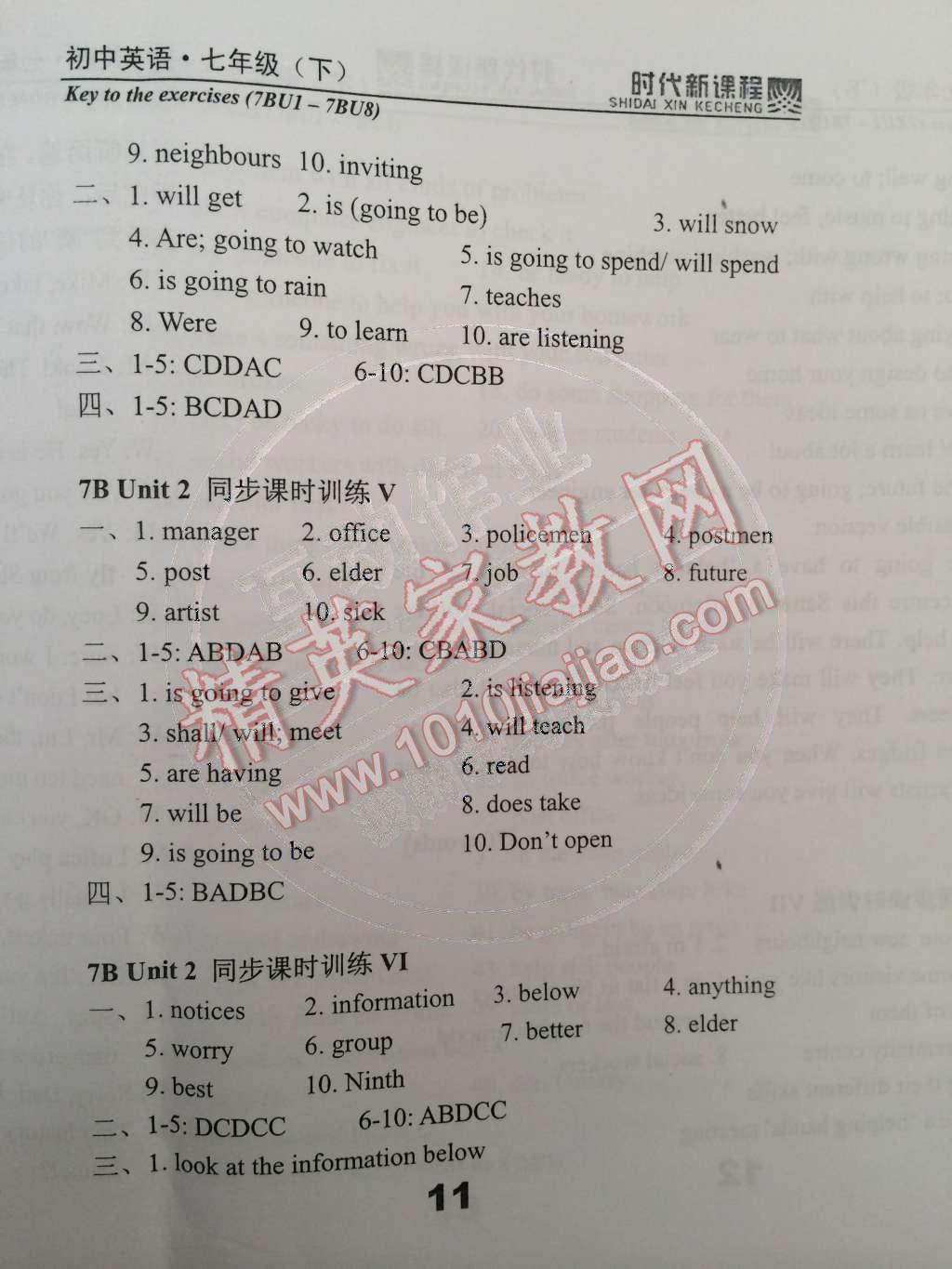 2015年時(shí)代新課程初中英語七年級(jí)下冊(cè) 第12頁