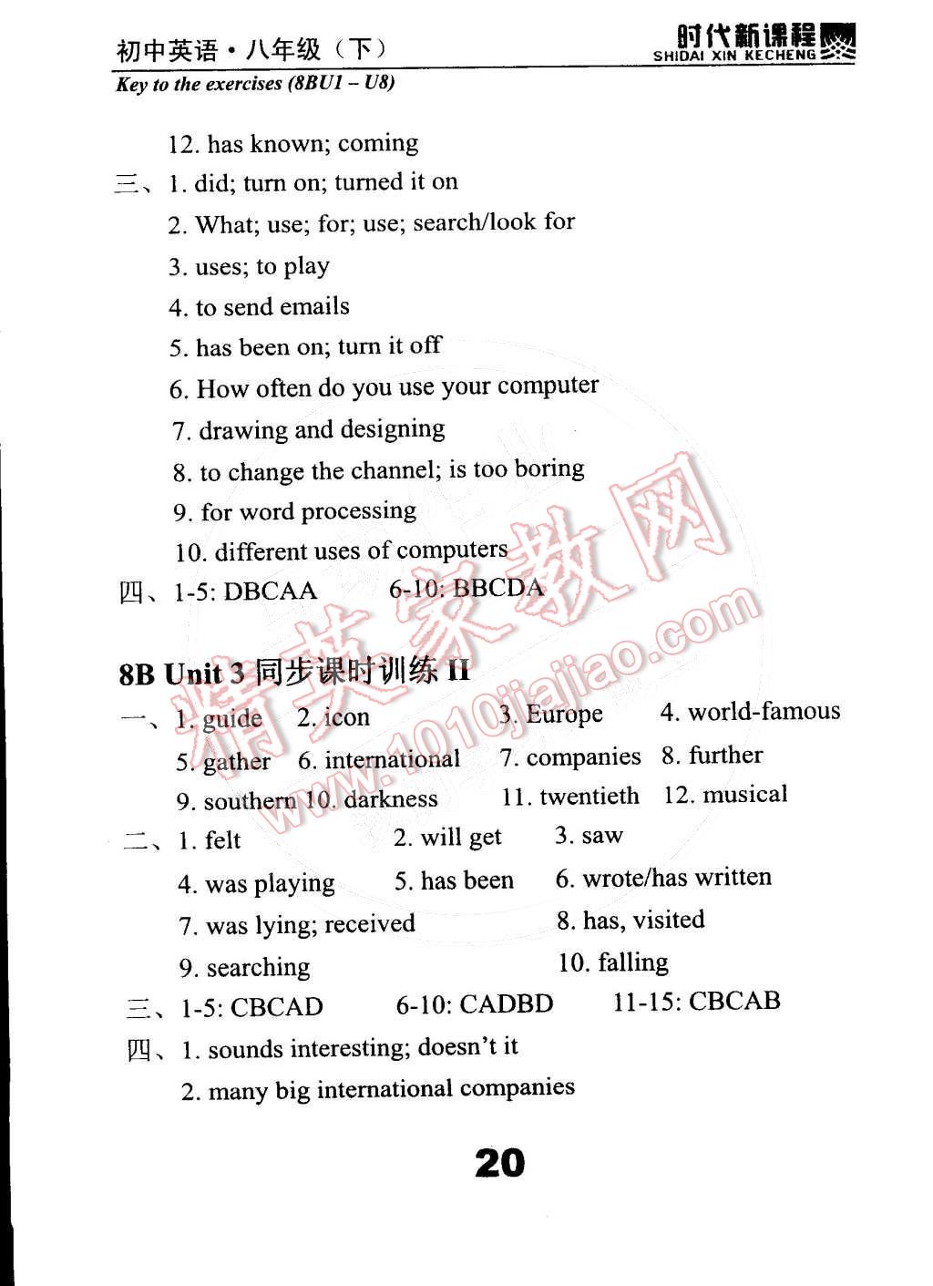 2015年時(shí)代新課程初中英語八年級(jí)下冊(cè) 第22頁