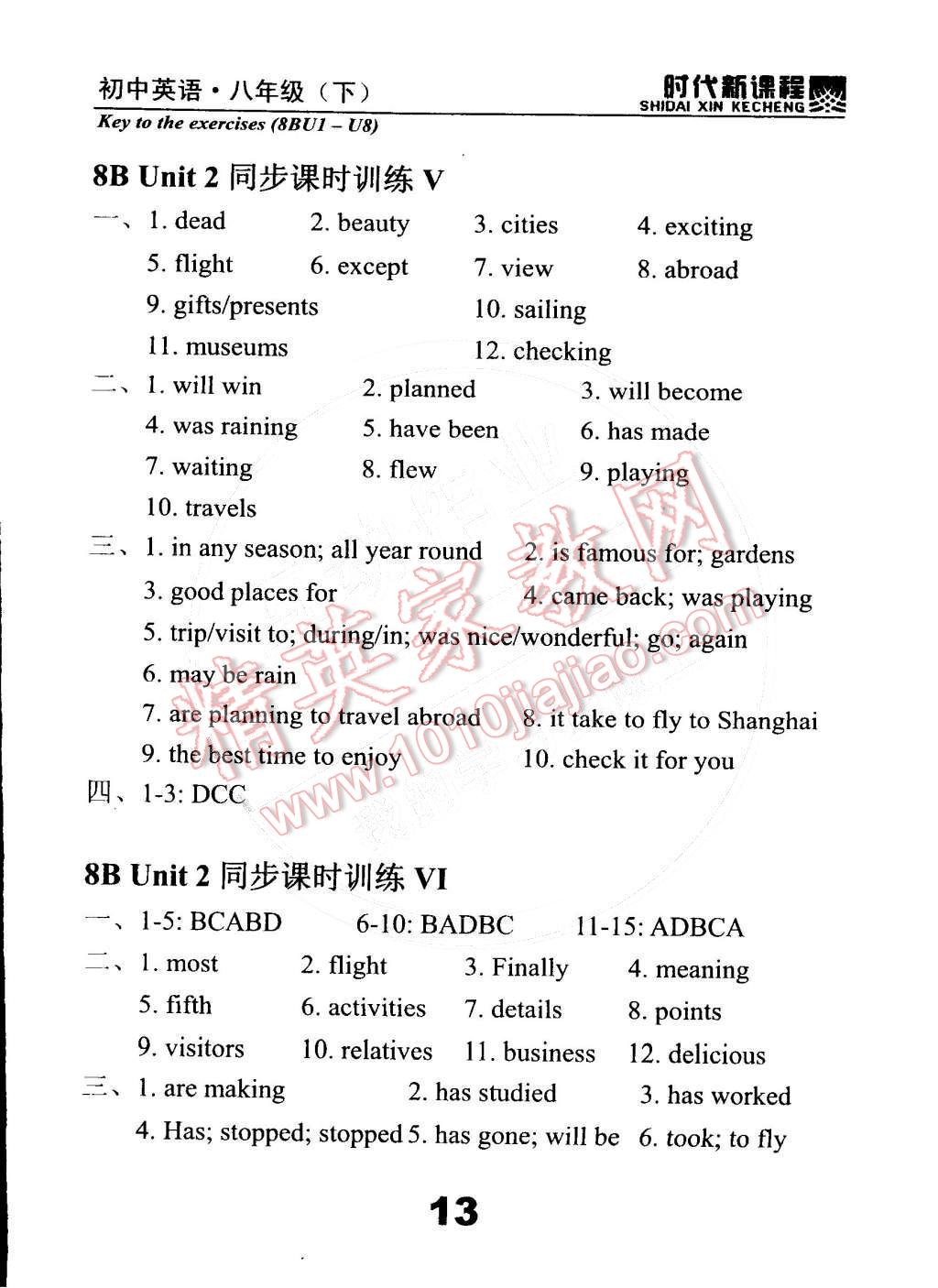 2015年時(shí)代新課程初中英語八年級下冊 第14頁