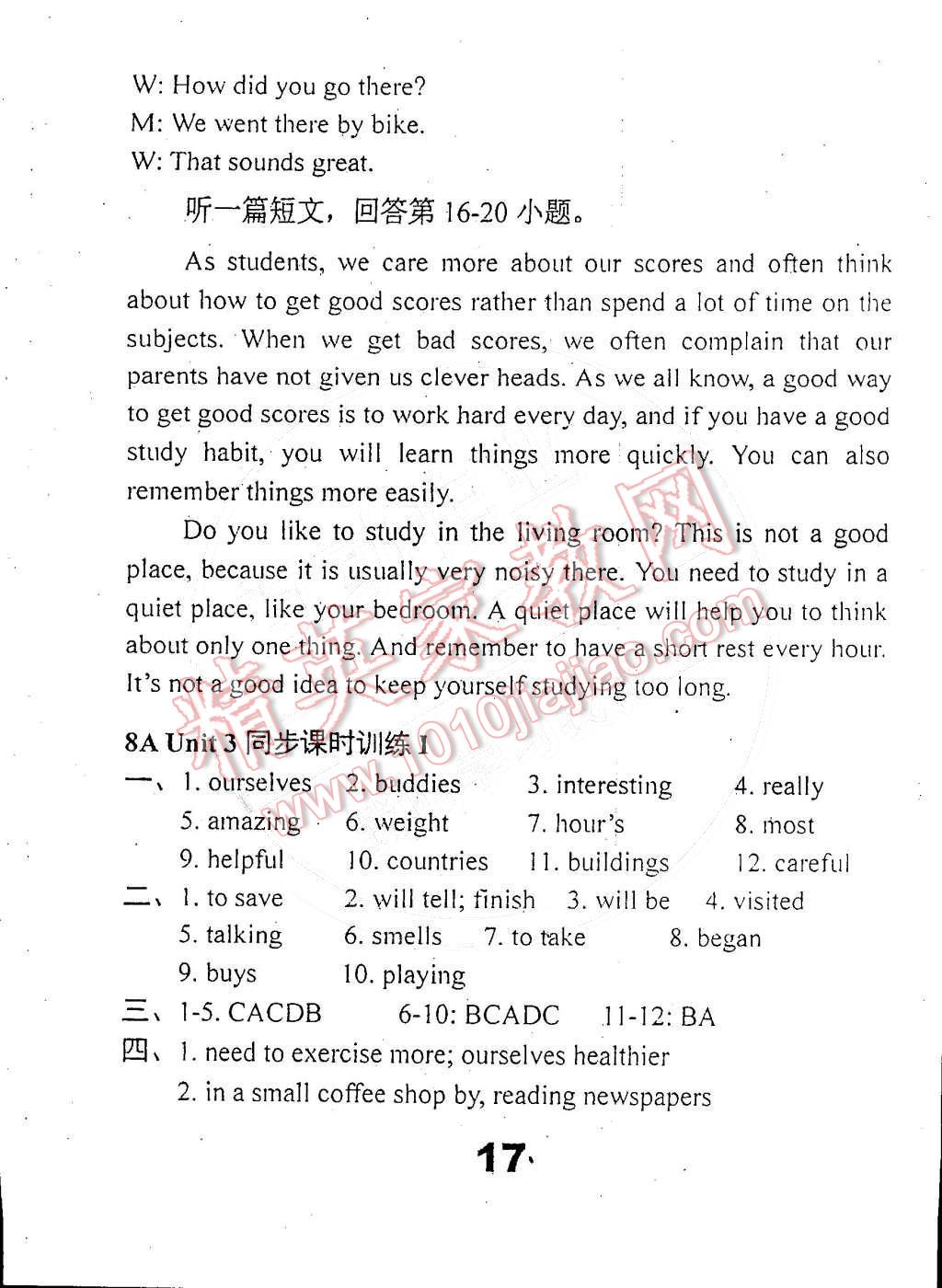 2014年時(shí)代新課程初中英語(yǔ)八年級(jí)上冊(cè) Unit 2 School life第99頁(yè)