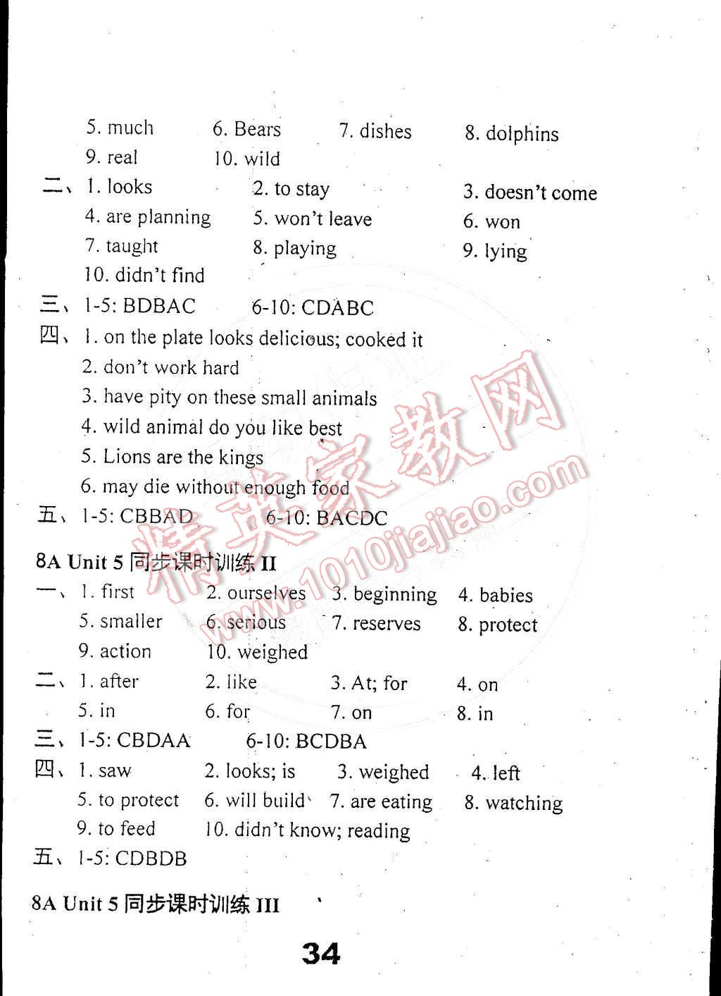 2014年時(shí)代新課程初中英語(yǔ)八年級(jí)上冊(cè) 第38頁(yè)