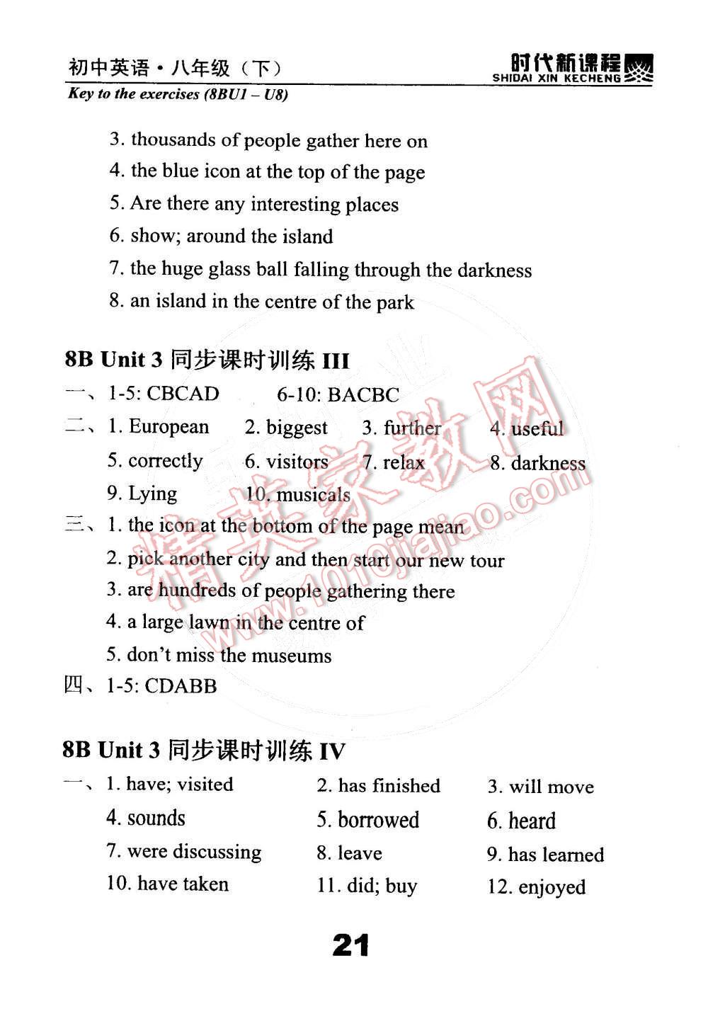 2015年時(shí)代新課程初中英語(yǔ)八年級(jí)下冊(cè) 第23頁(yè)