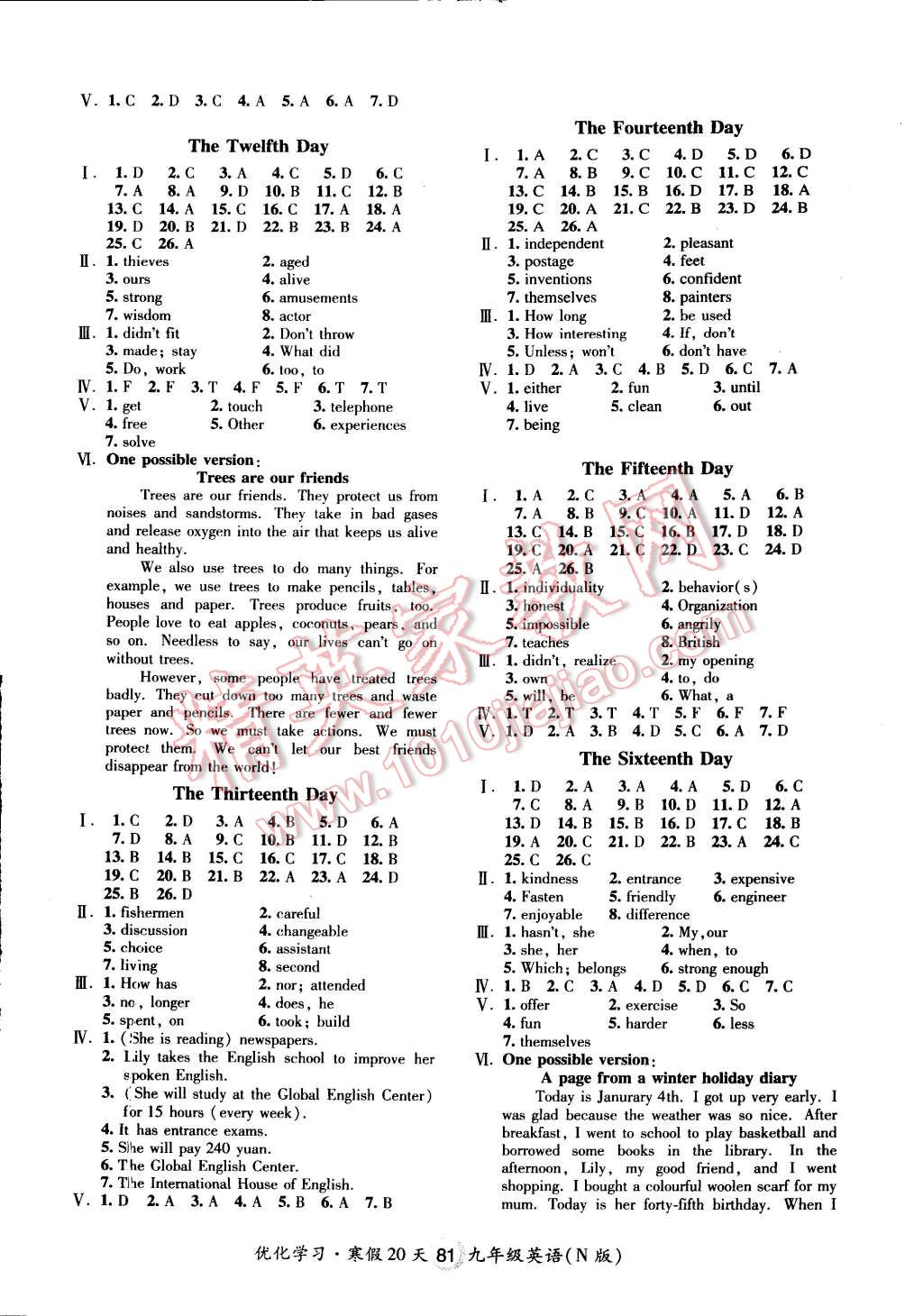 2015年優(yōu)化學習寒假20天九年級英語牛津版上海地區(qū)專用 第3頁