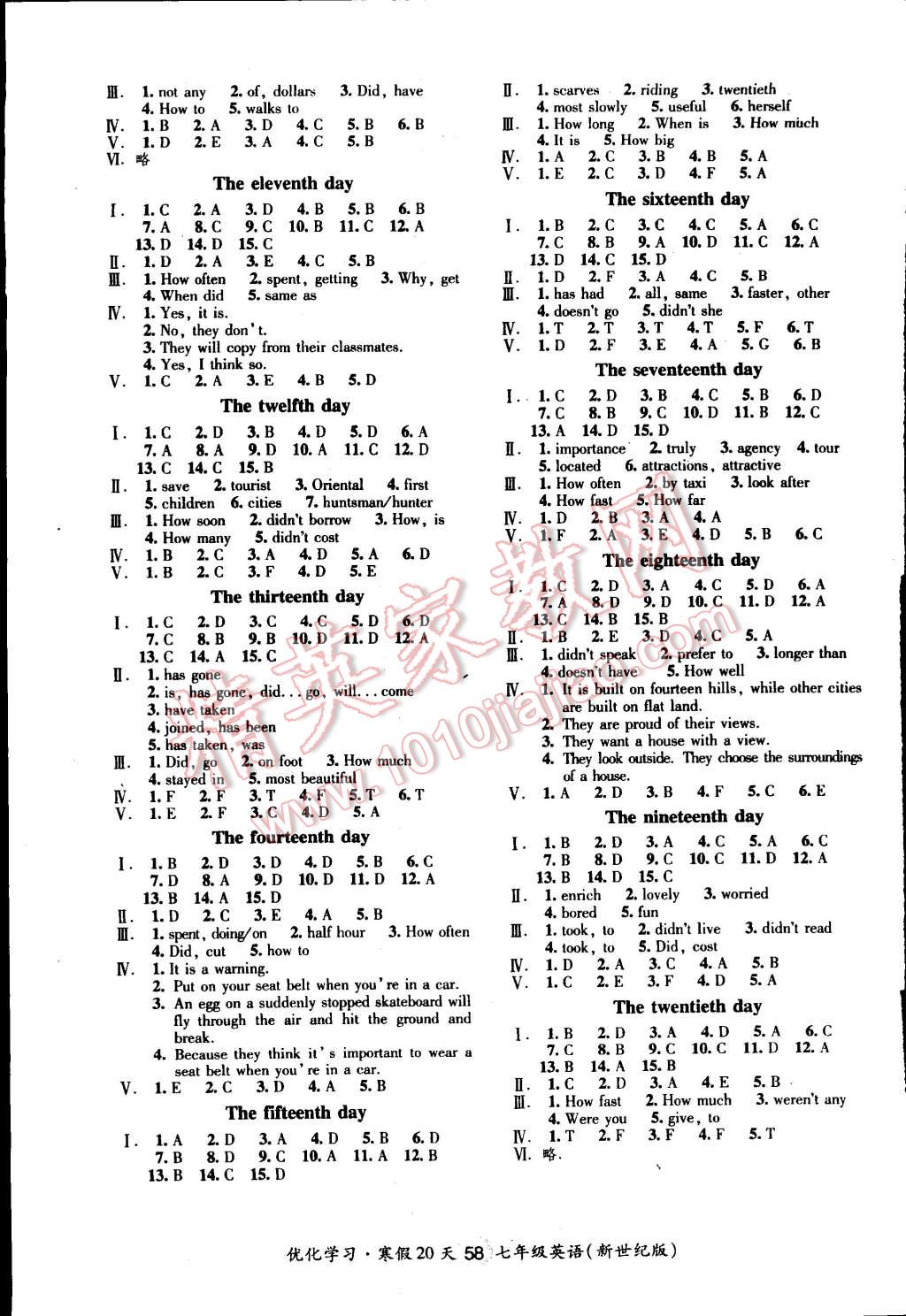 2015年优化学习寒假20天七年级英语新世纪版上海地区专用 第2页