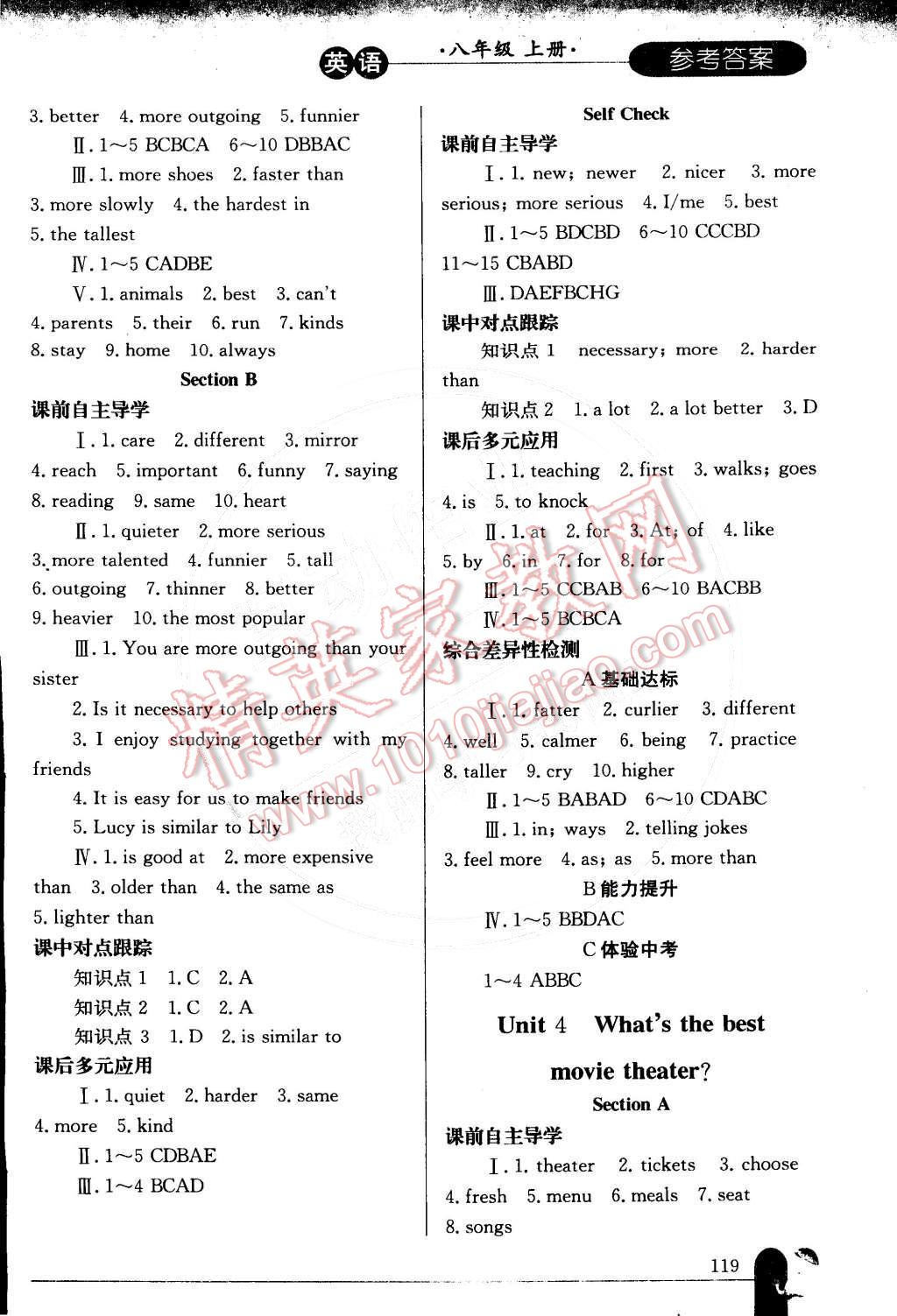 2014年同步轻松练习八年级英语上册人教版 参考答案第40页