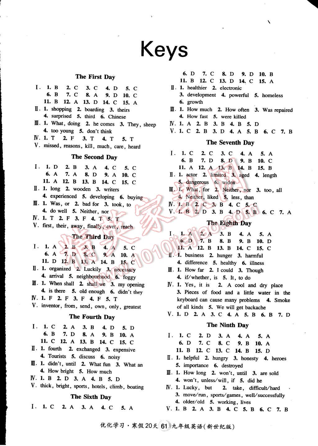 2015年優(yōu)化學(xué)習(xí)寒假20天九年級英語新世紀(jì)版 第1頁